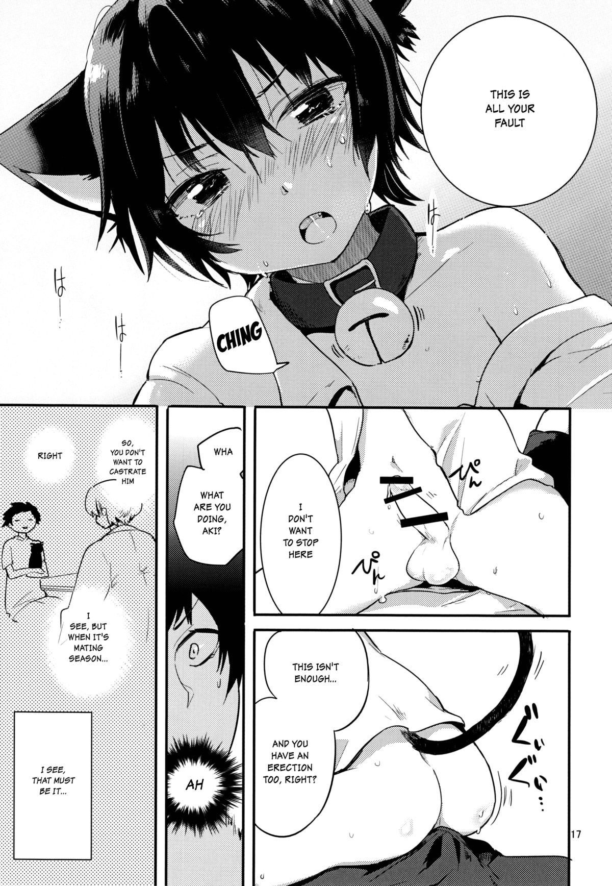 (ショタスクラッチ26) [青色一座 (あおいろ一号)] のらねこと白昼夢 [英訳]
