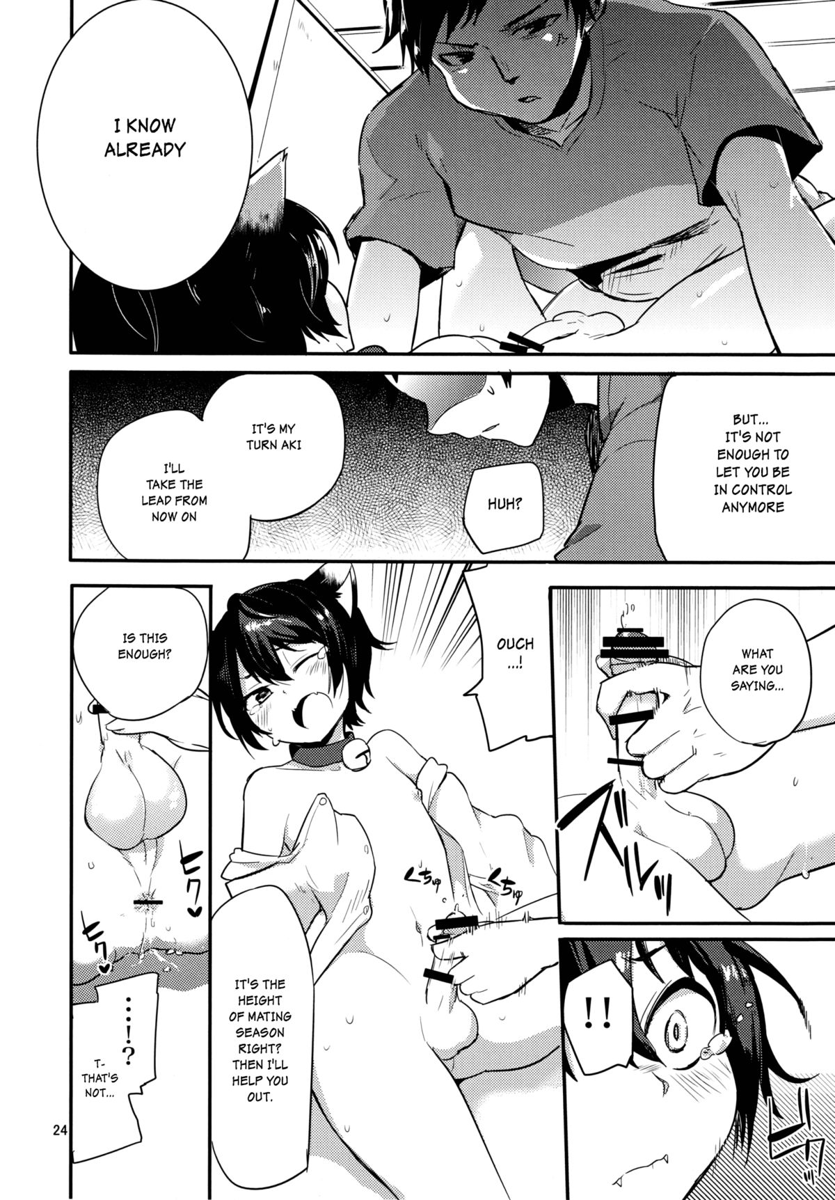(ショタスクラッチ26) [青色一座 (あおいろ一号)] のらねこと白昼夢 [英訳]