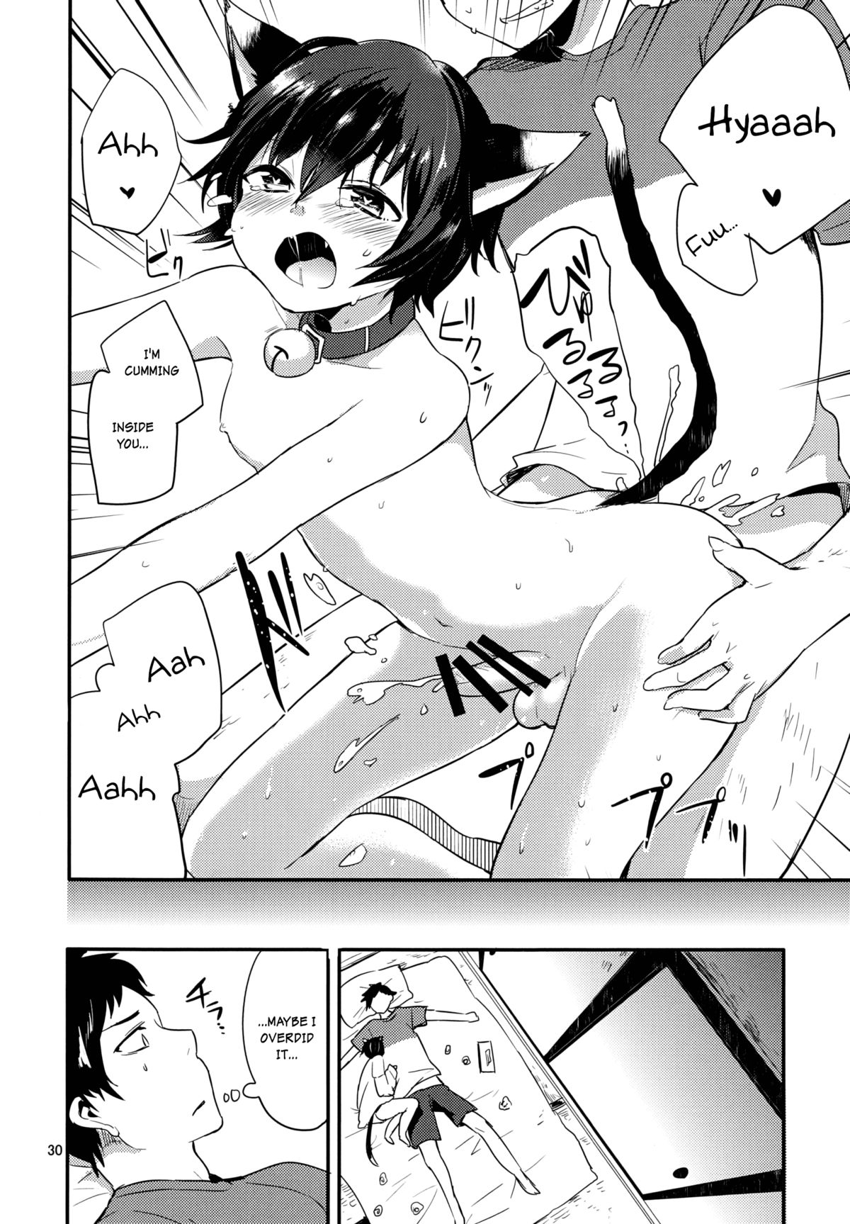 (ショタスクラッチ26) [青色一座 (あおいろ一号)] のらねこと白昼夢 [英訳]