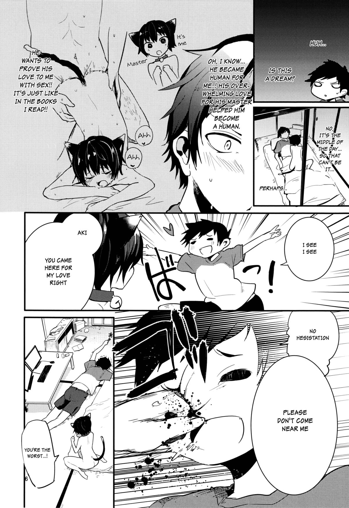 (ショタスクラッチ26) [青色一座 (あおいろ一号)] のらねこと白昼夢 [英訳]