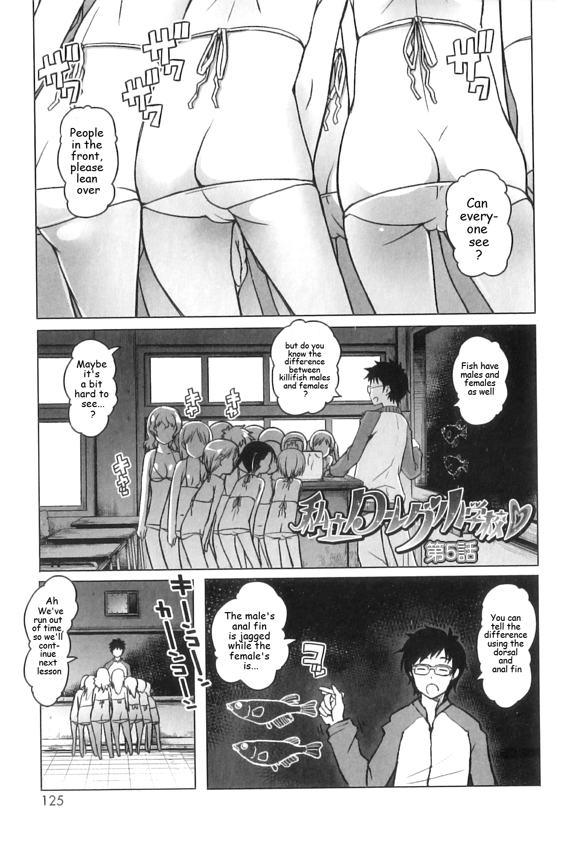 [朝木貴行] しょうごの [英訳]