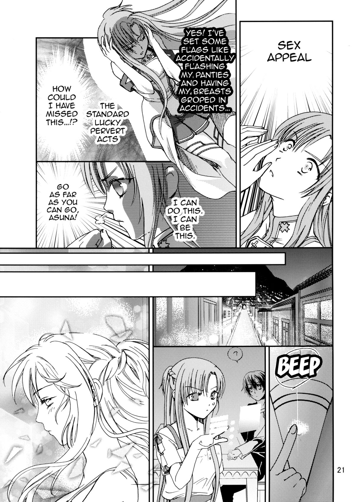 (C83) [森見屋 (森見明日)] 囚われのココロ (ソードアート・オンライン) [英訳]