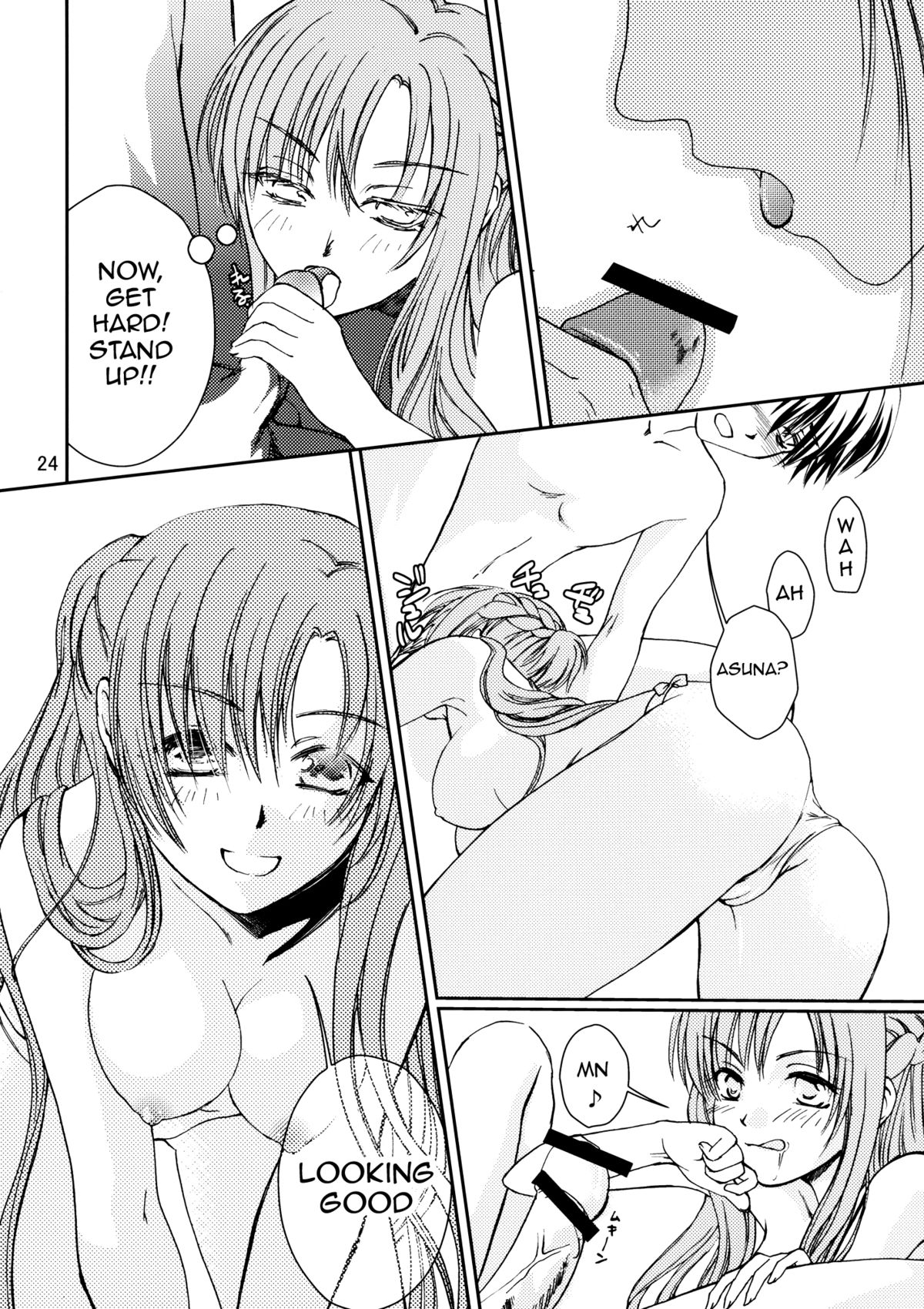 (C83) [森見屋 (森見明日)] 囚われのココロ (ソードアート・オンライン) [英訳]