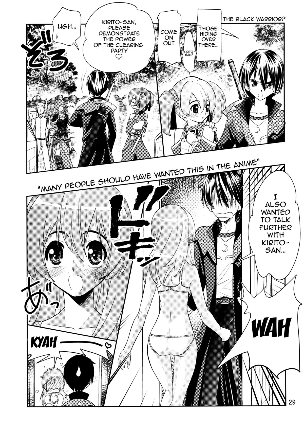 (C83) [森見屋 (森見明日)] 囚われのココロ (ソードアート・オンライン) [英訳]