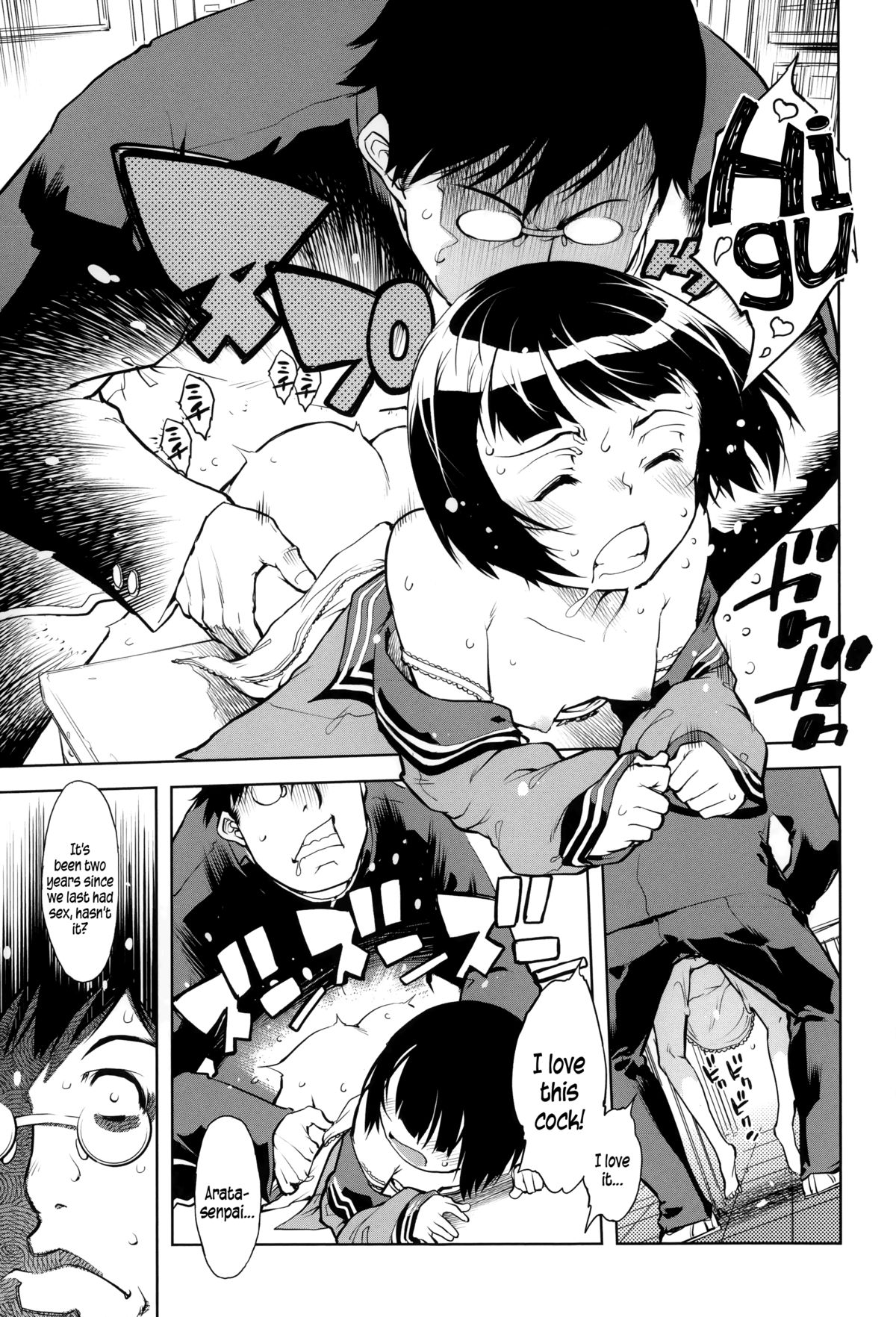 [鈴木狂太郎] JC'S EX [英訳]