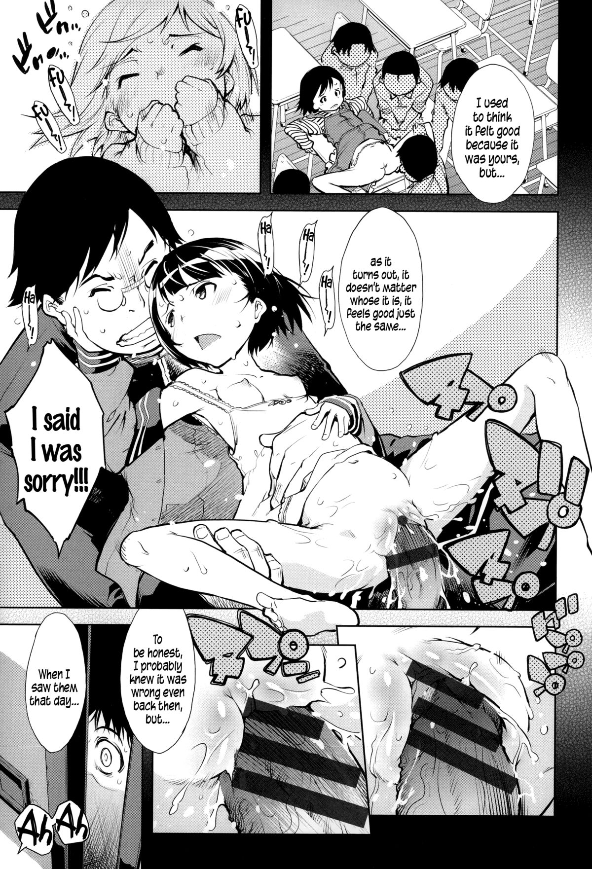 [鈴木狂太郎] JC'S EX [英訳]