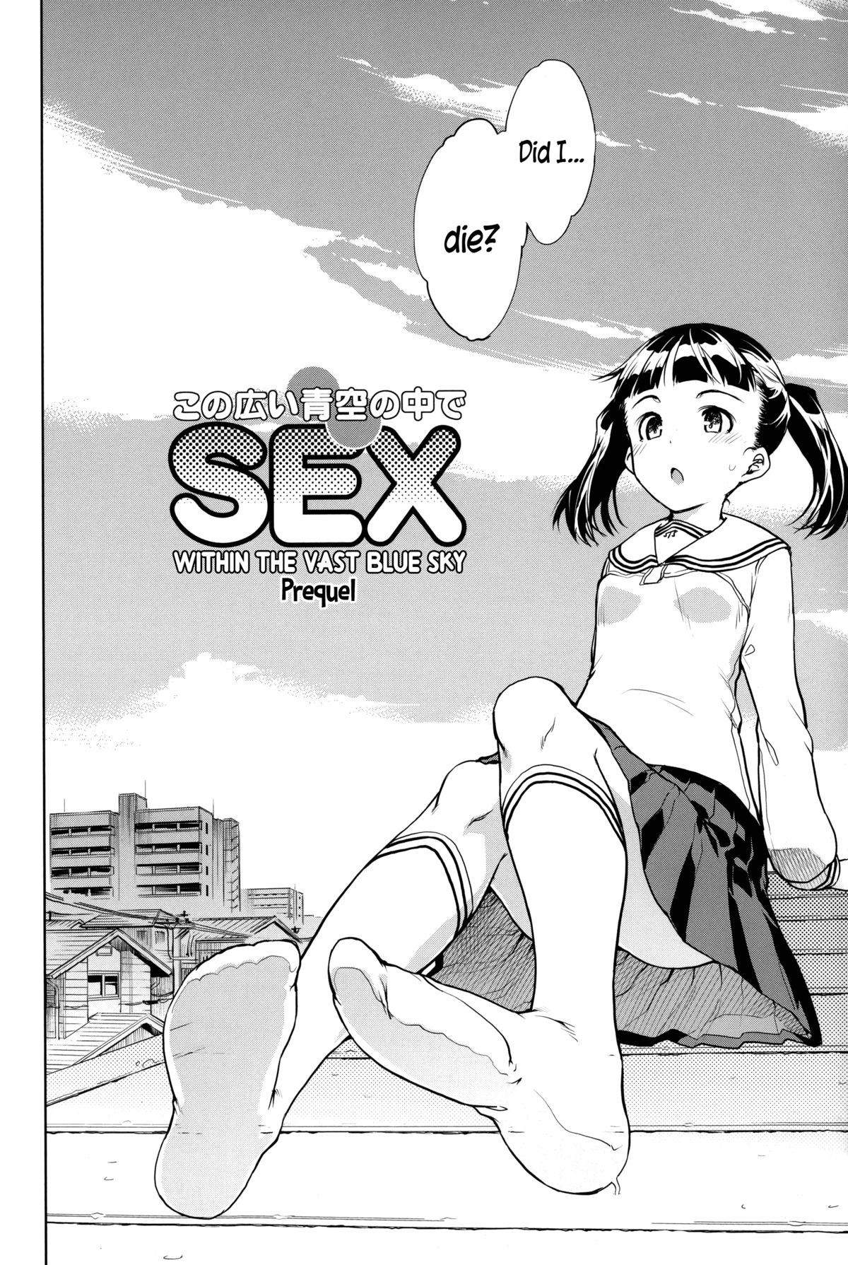 [鈴木狂太郎] JC'S EX [英訳]