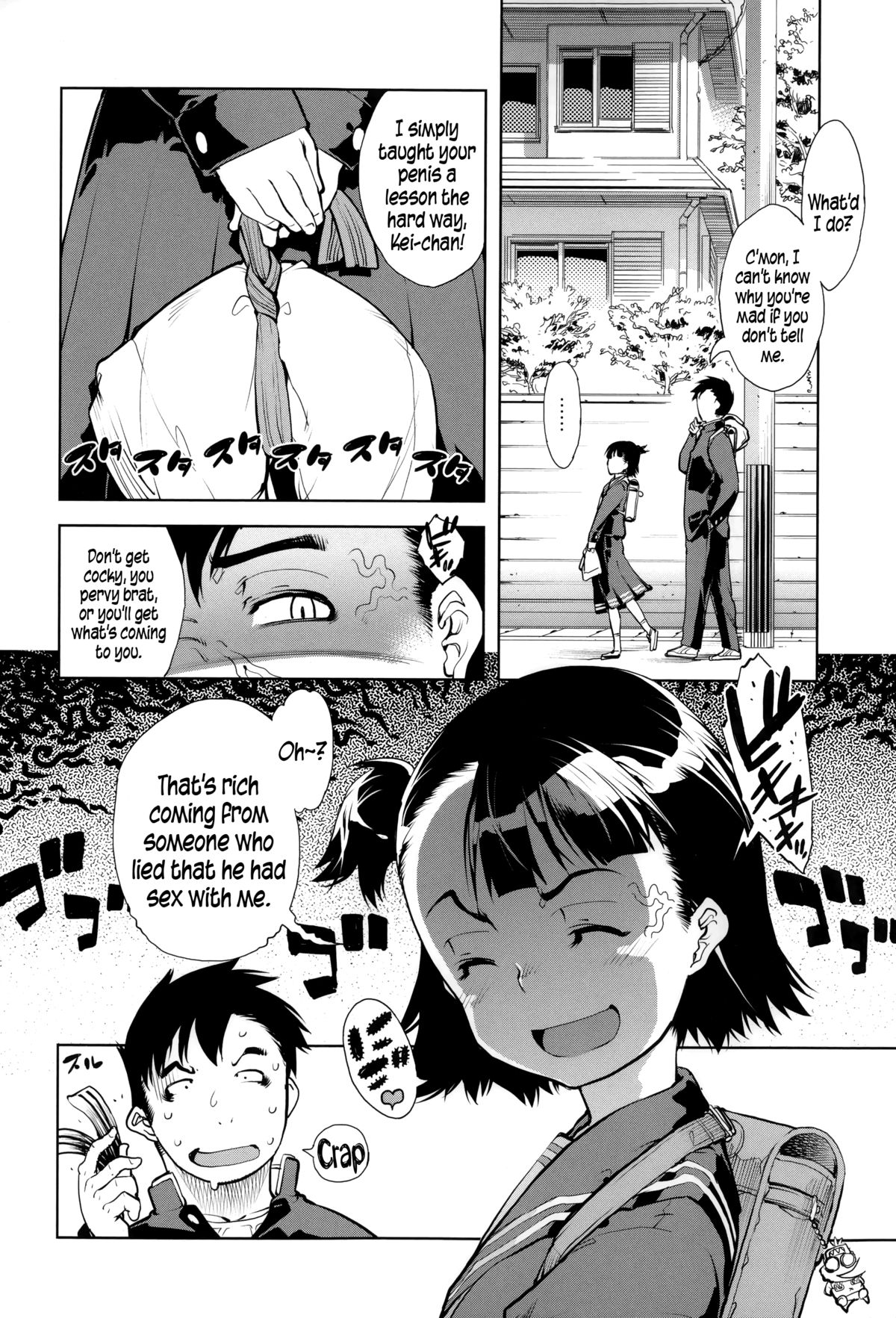 [鈴木狂太郎] JC'S EX [英訳]