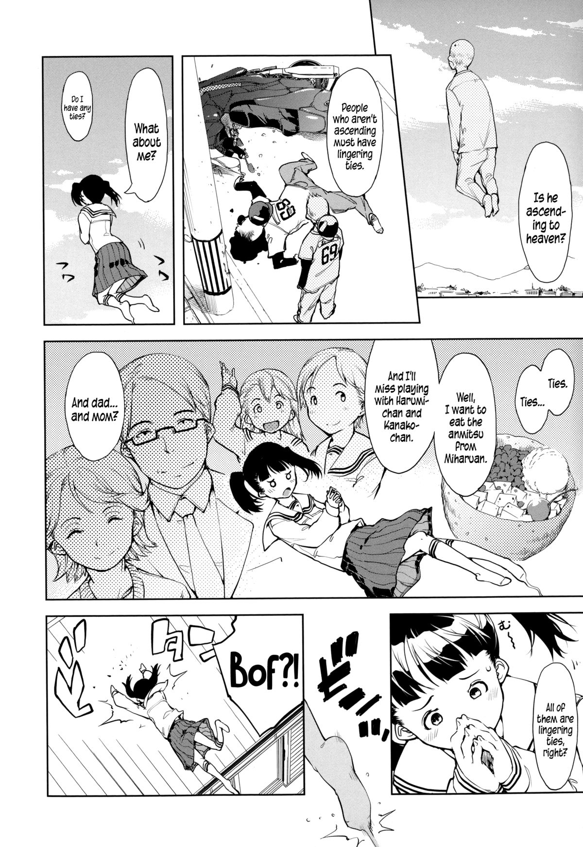 [鈴木狂太郎] JC'S EX [英訳]