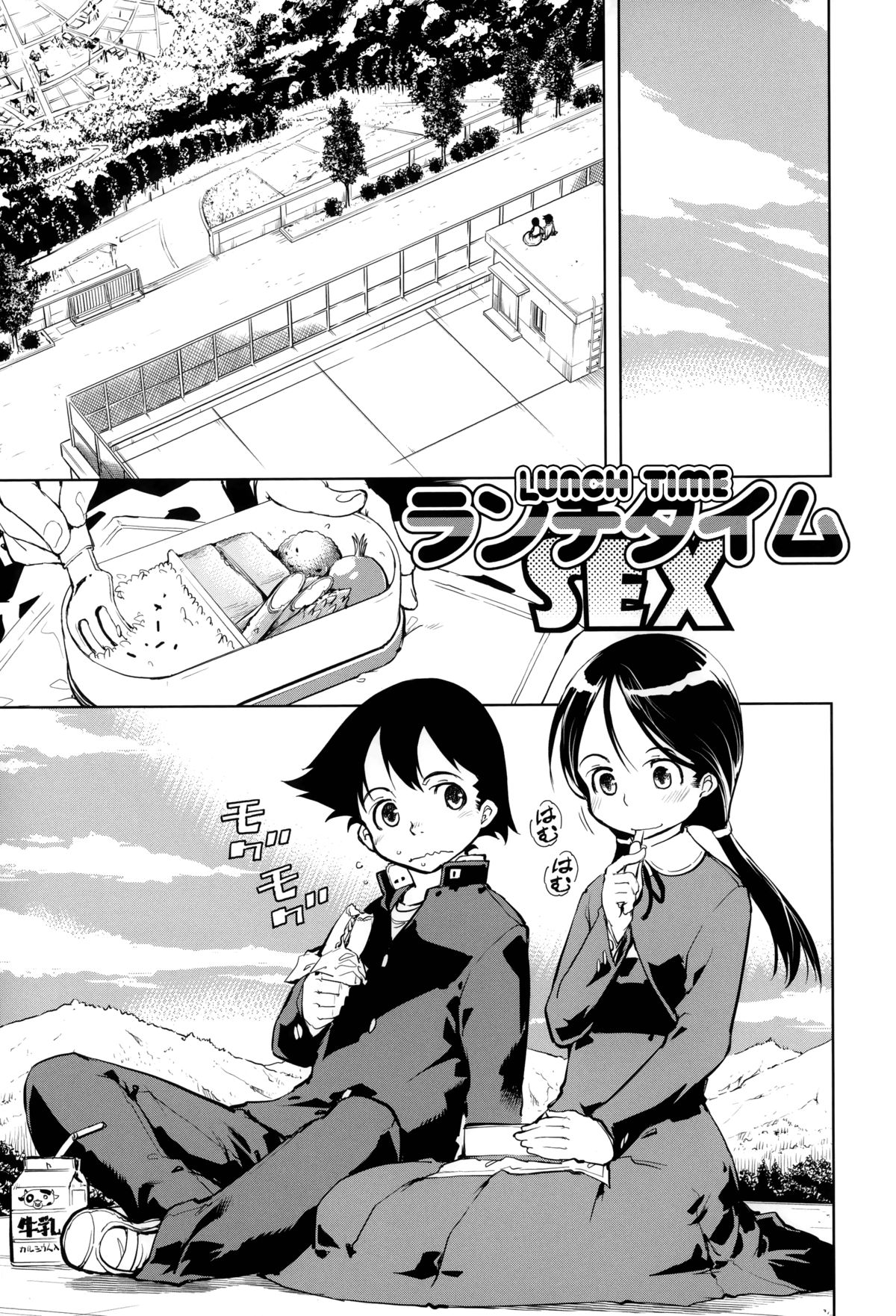 [鈴木狂太郎] JC'S EX [英訳]