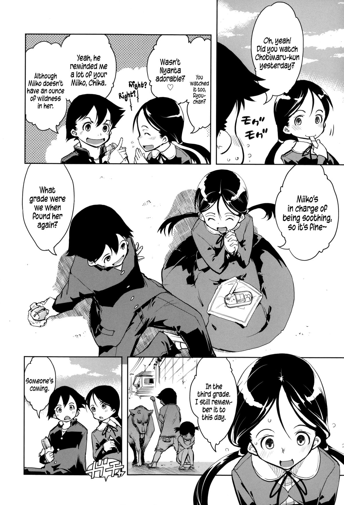 [鈴木狂太郎] JC'S EX [英訳]