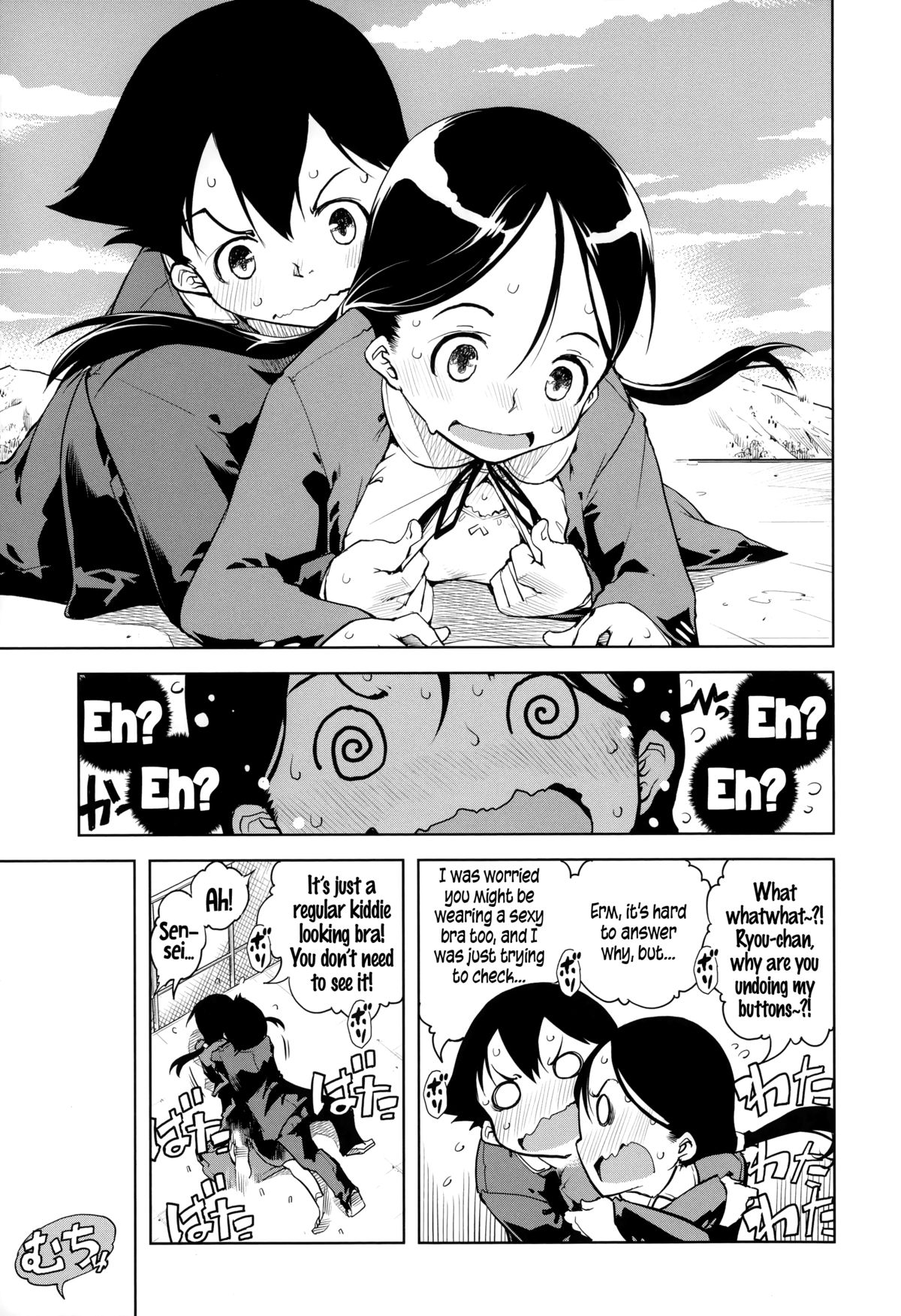 [鈴木狂太郎] JC'S EX [英訳]