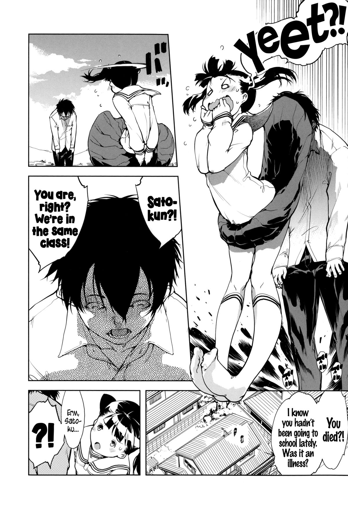 [鈴木狂太郎] JC'S EX [英訳]