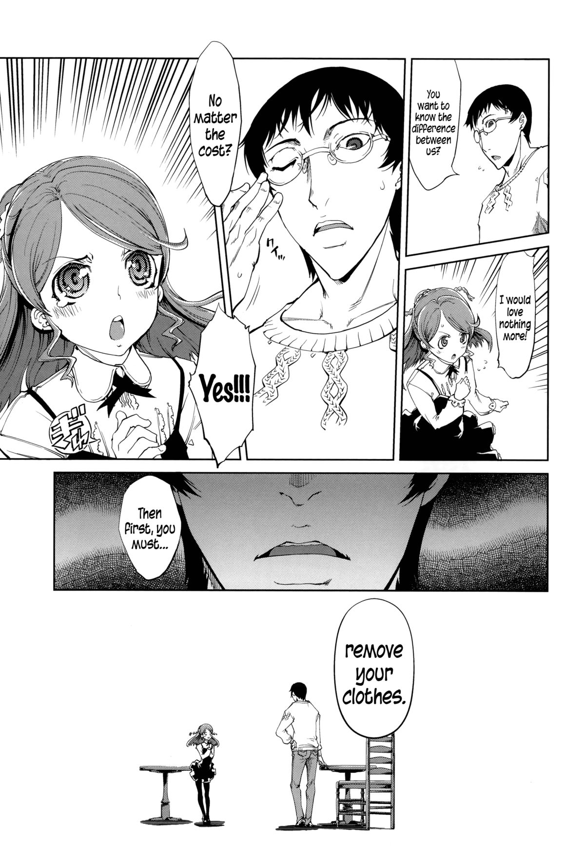 [鈴木狂太郎] JC'S EX [英訳]