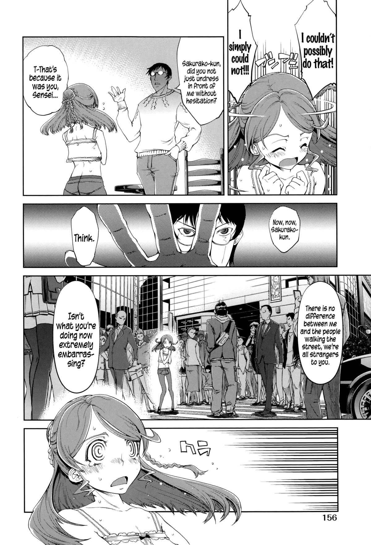 [鈴木狂太郎] JC'S EX [英訳]