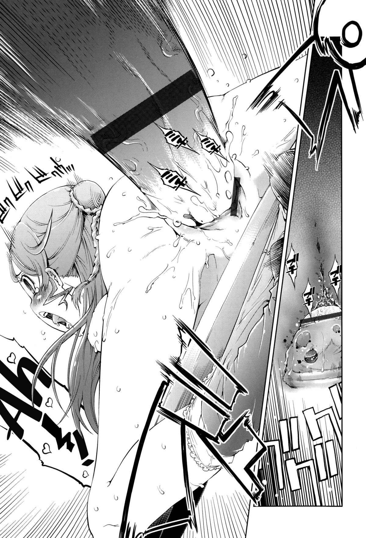 [鈴木狂太郎] JC'S EX [英訳]