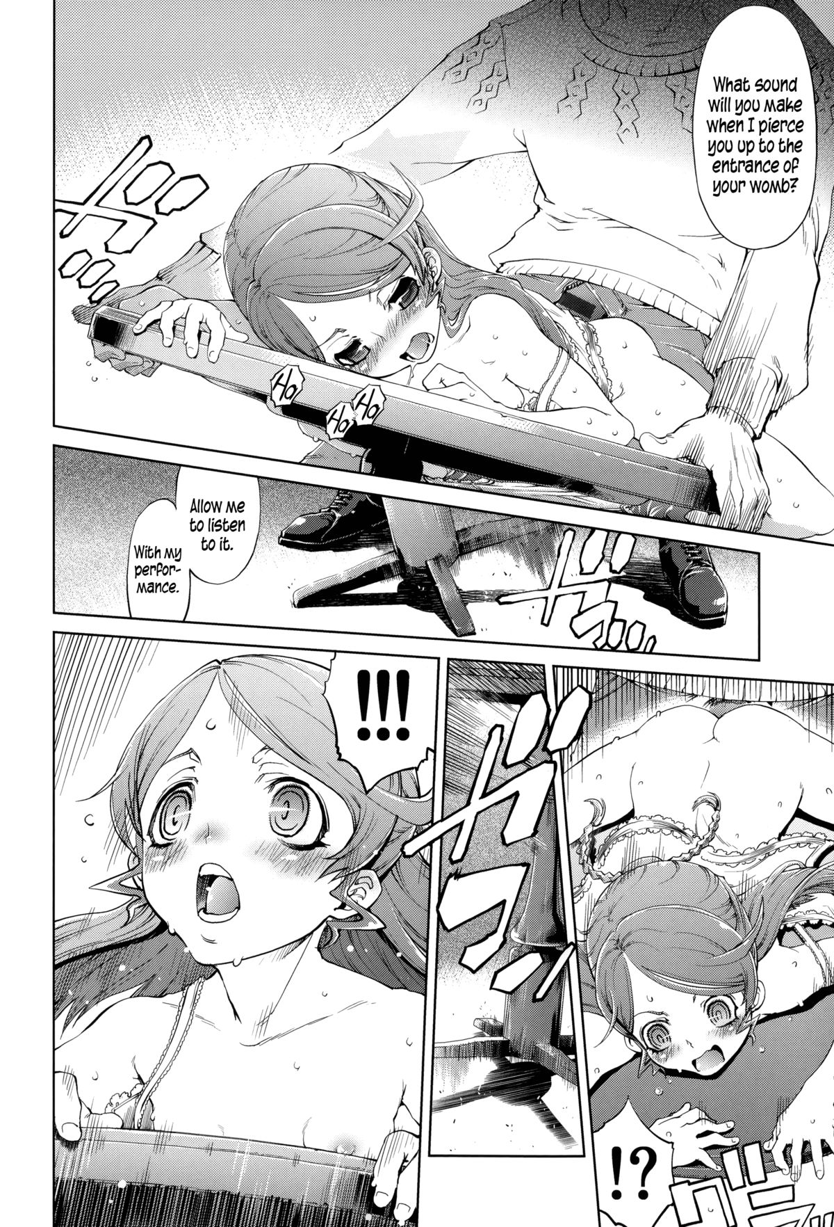 [鈴木狂太郎] JC'S EX [英訳]