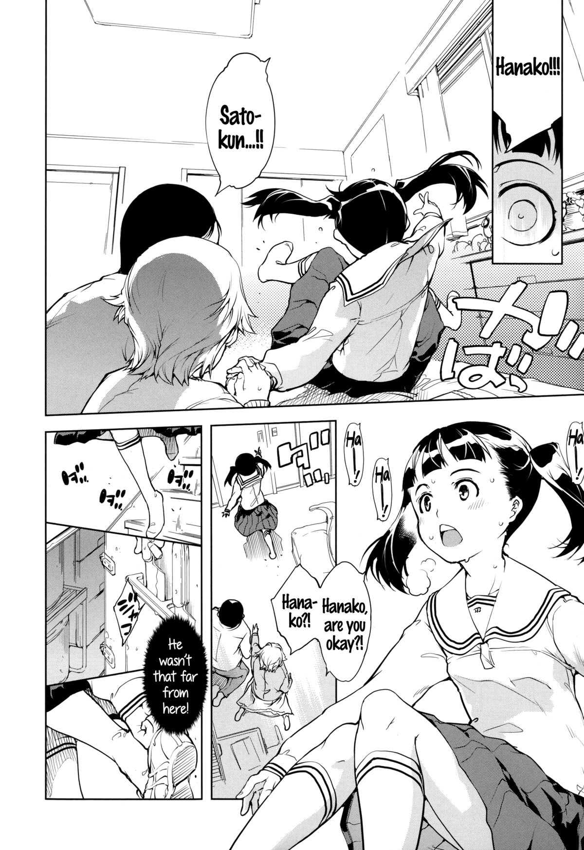 [鈴木狂太郎] JC'S EX [英訳]