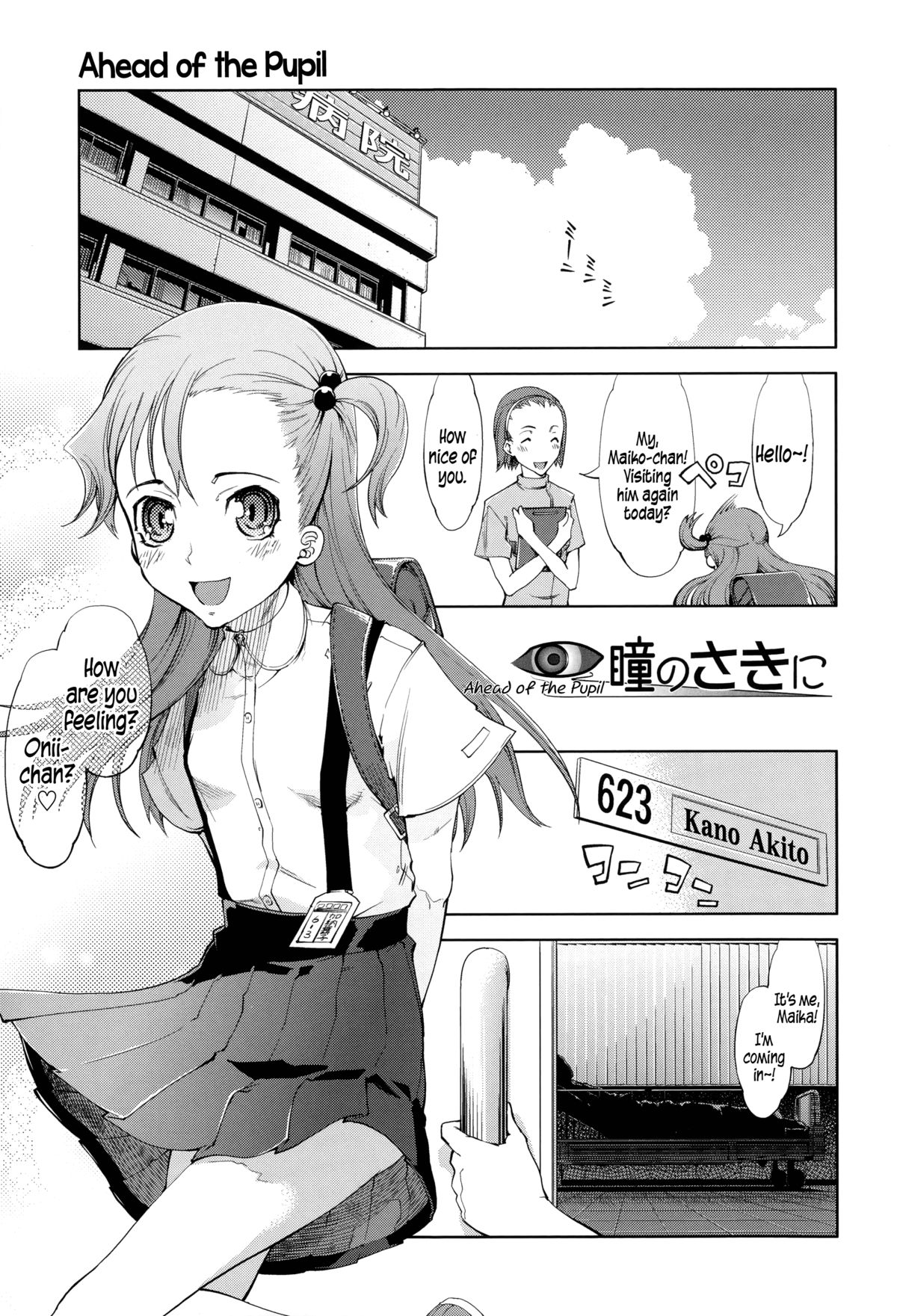 [鈴木狂太郎] JC'S EX [英訳]