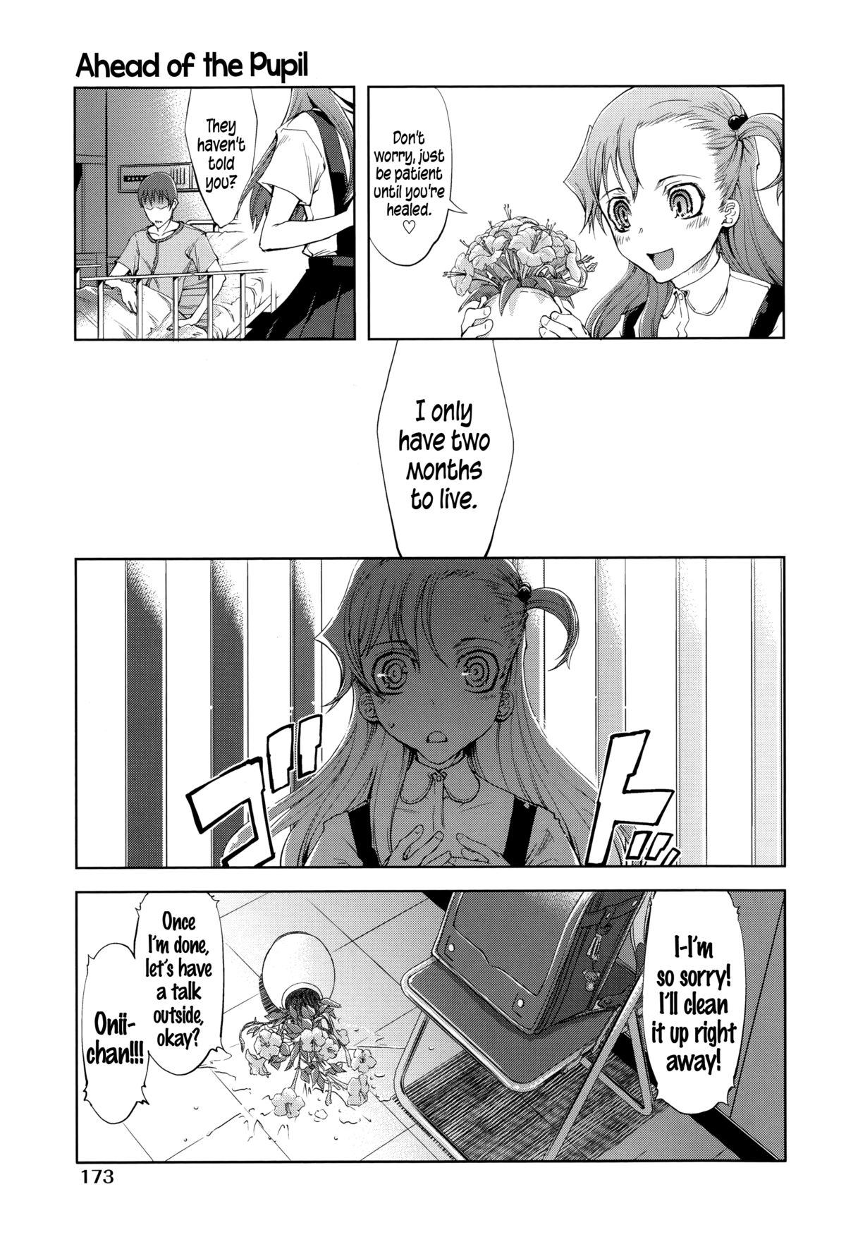 [鈴木狂太郎] JC'S EX [英訳]