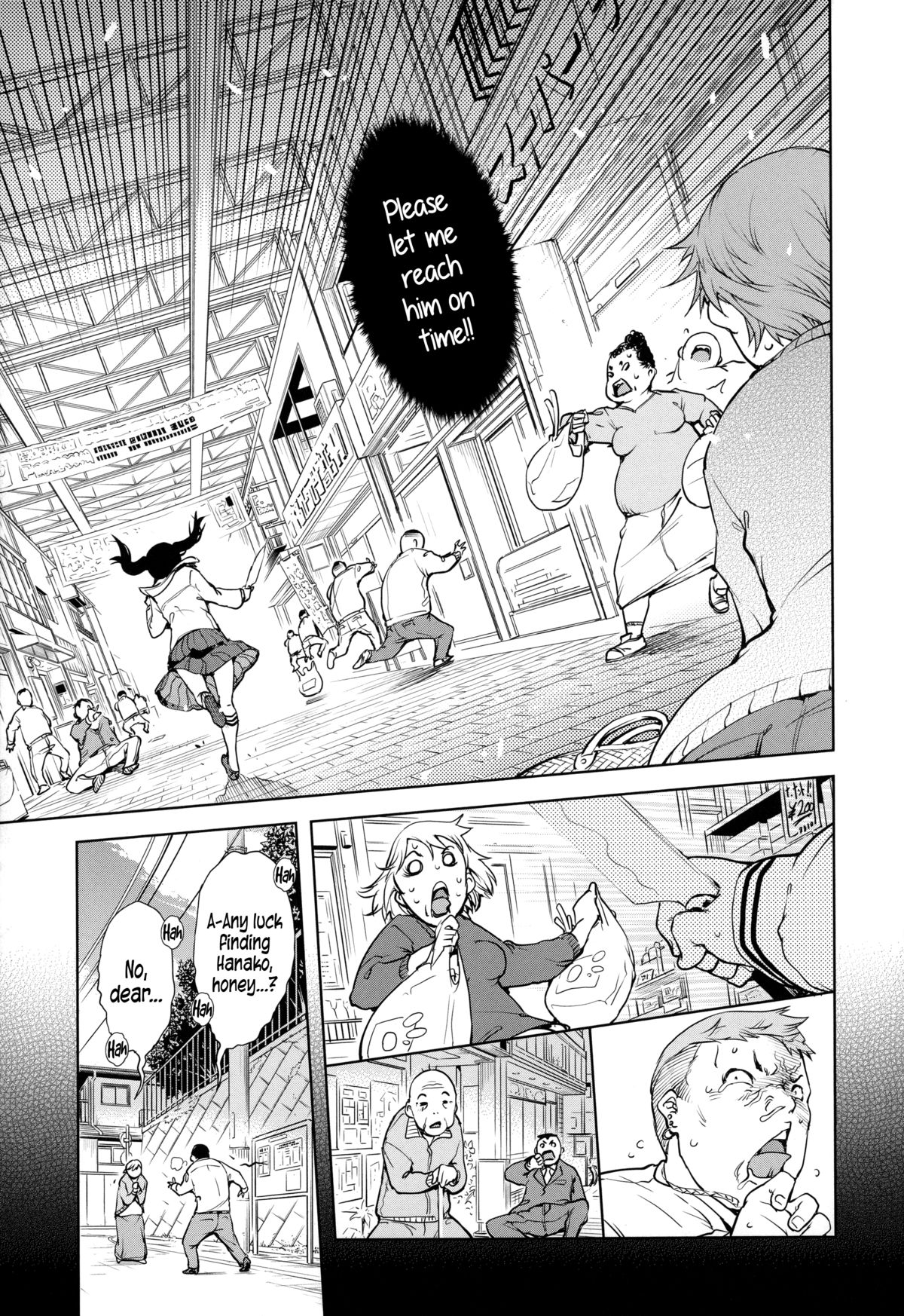 [鈴木狂太郎] JC'S EX [英訳]