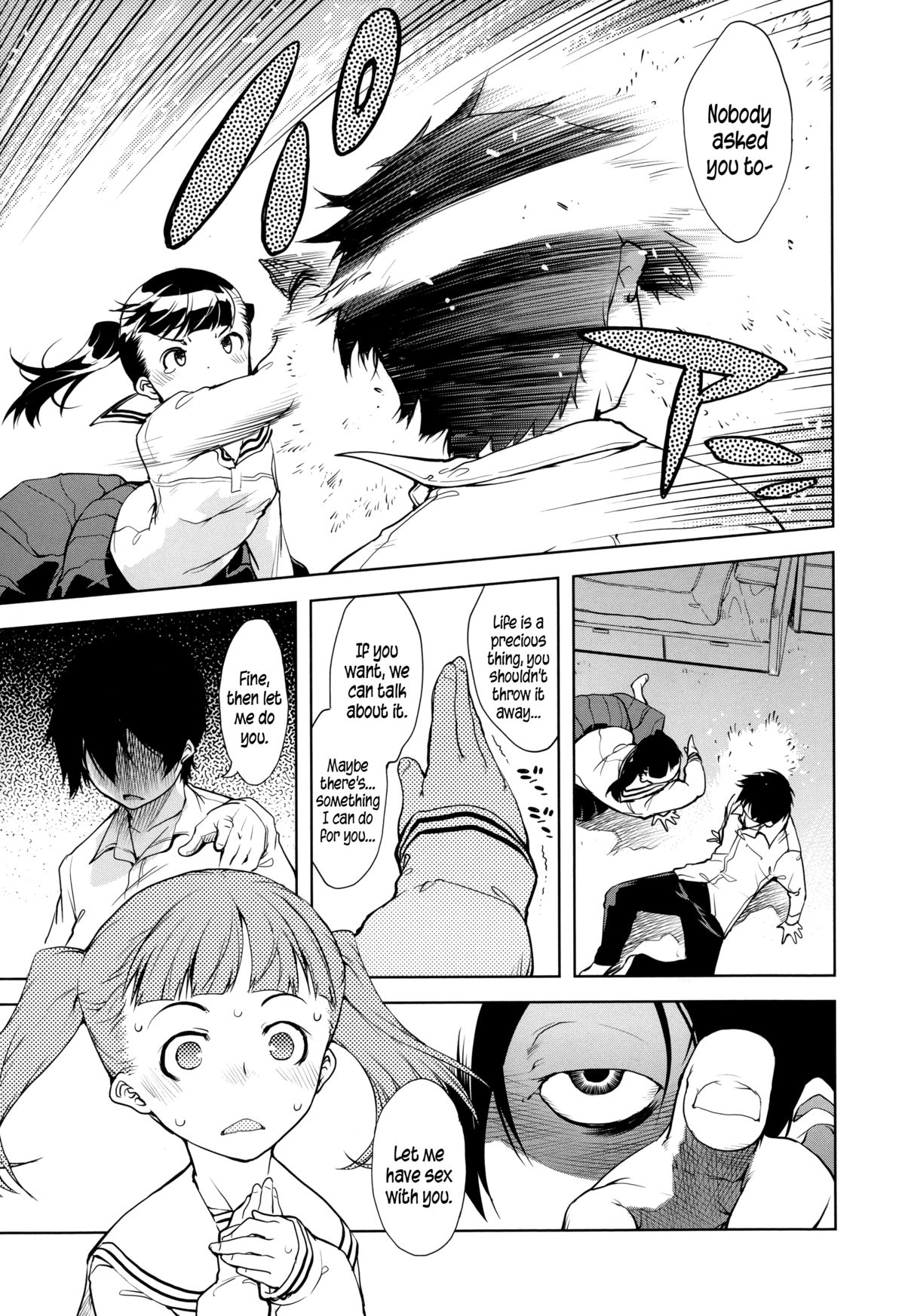 [鈴木狂太郎] JC'S EX [英訳]