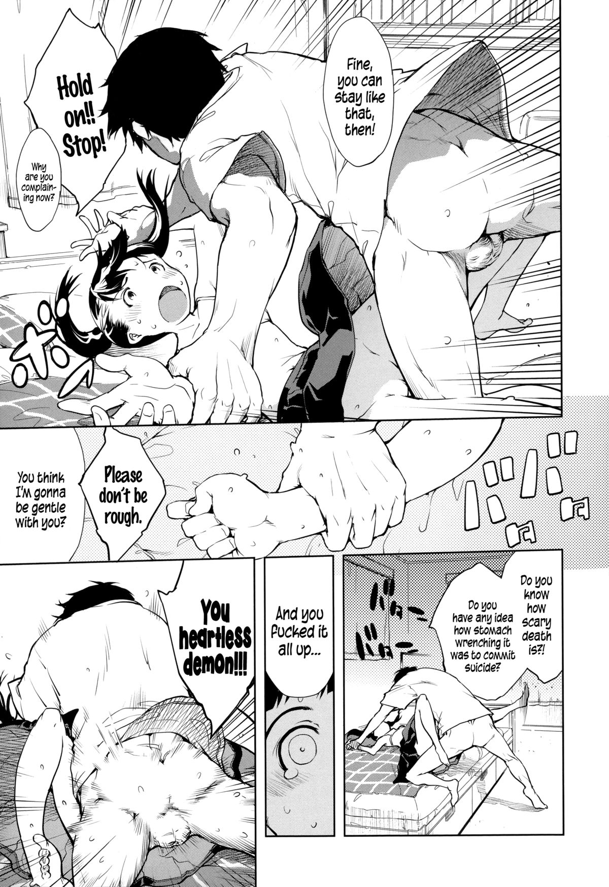 [鈴木狂太郎] JC'S EX [英訳]