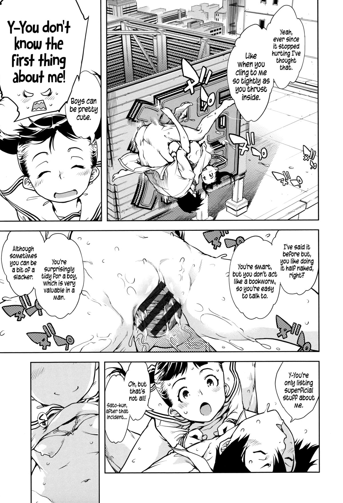 [鈴木狂太郎] JC'S EX [英訳]