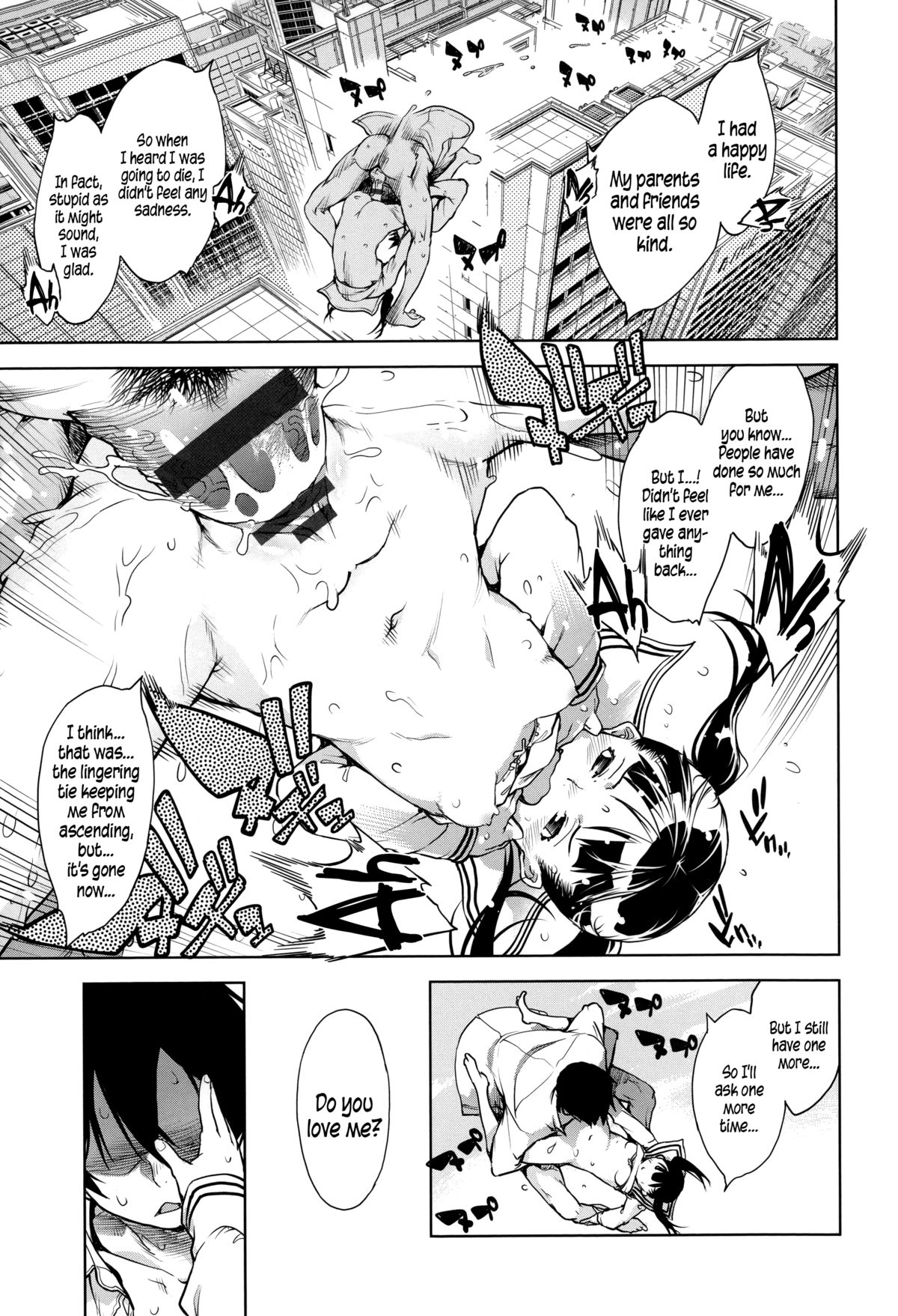 [鈴木狂太郎] JC'S EX [英訳]