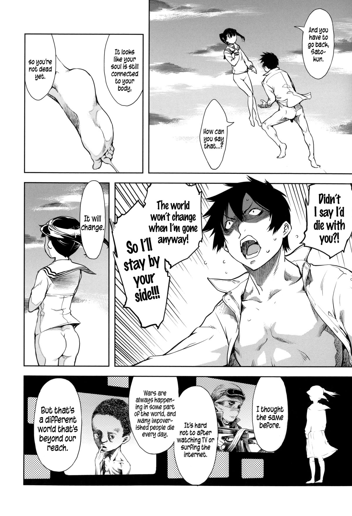 [鈴木狂太郎] JC'S EX [英訳]