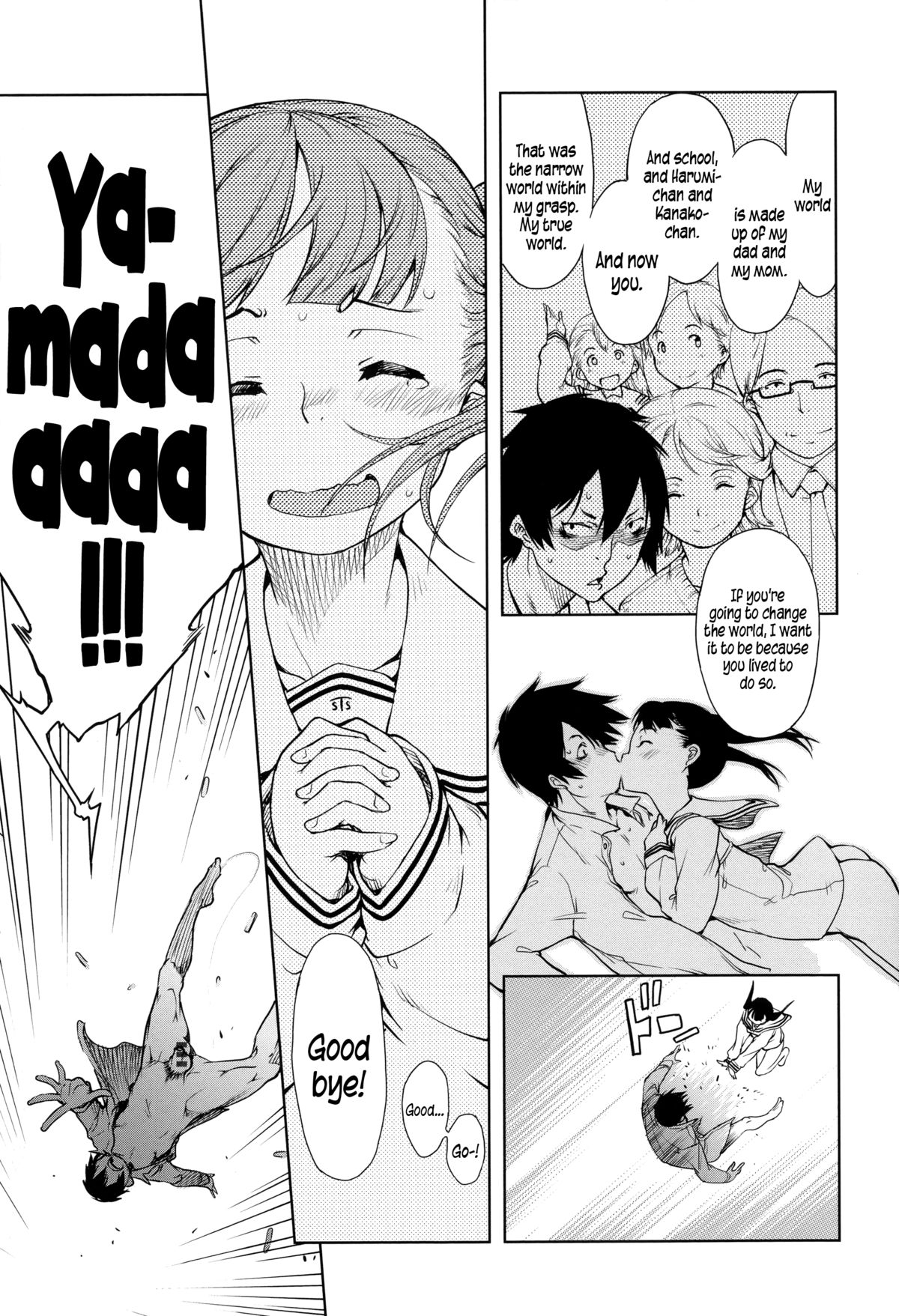 [鈴木狂太郎] JC'S EX [英訳]