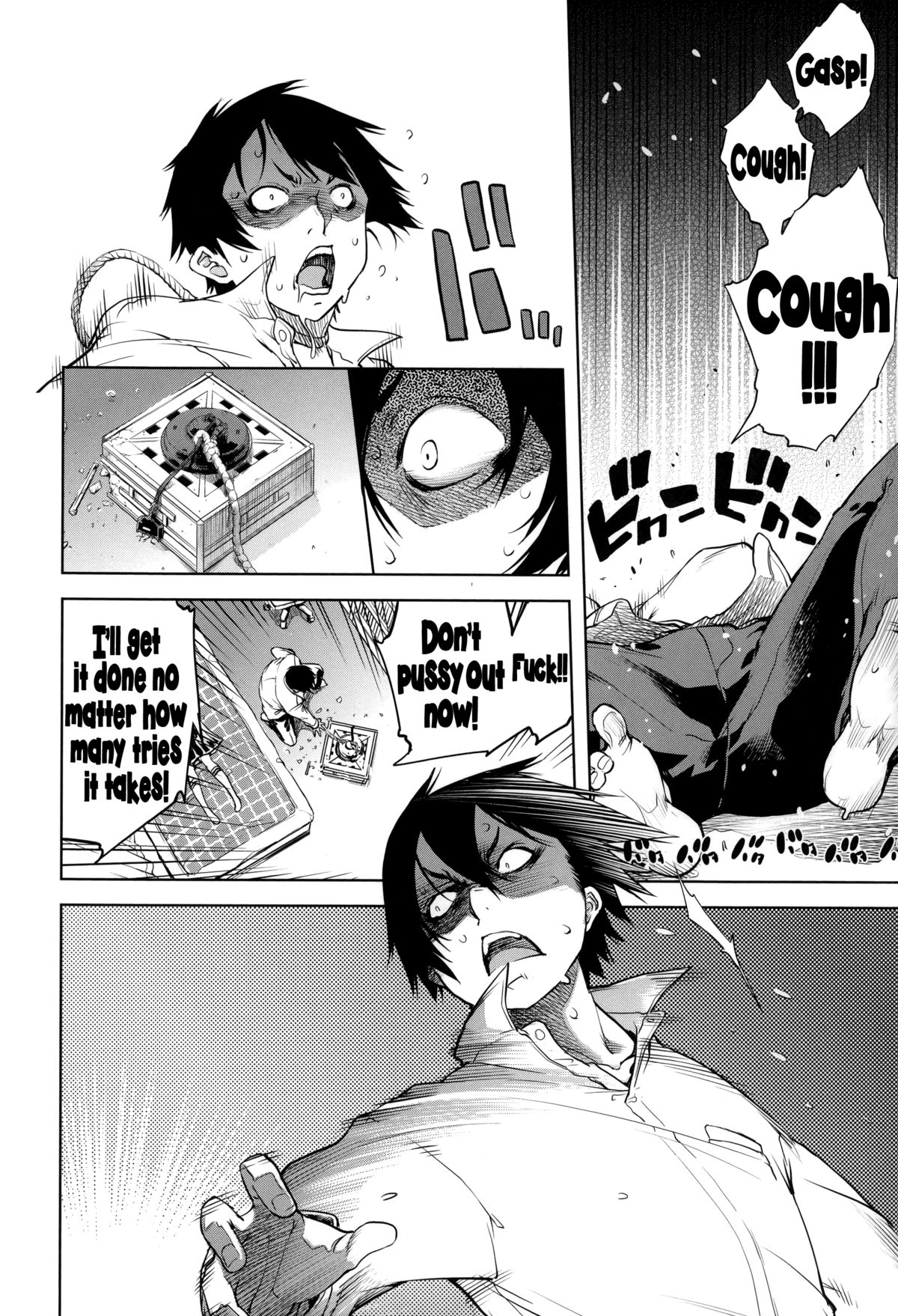 [鈴木狂太郎] JC'S EX [英訳]