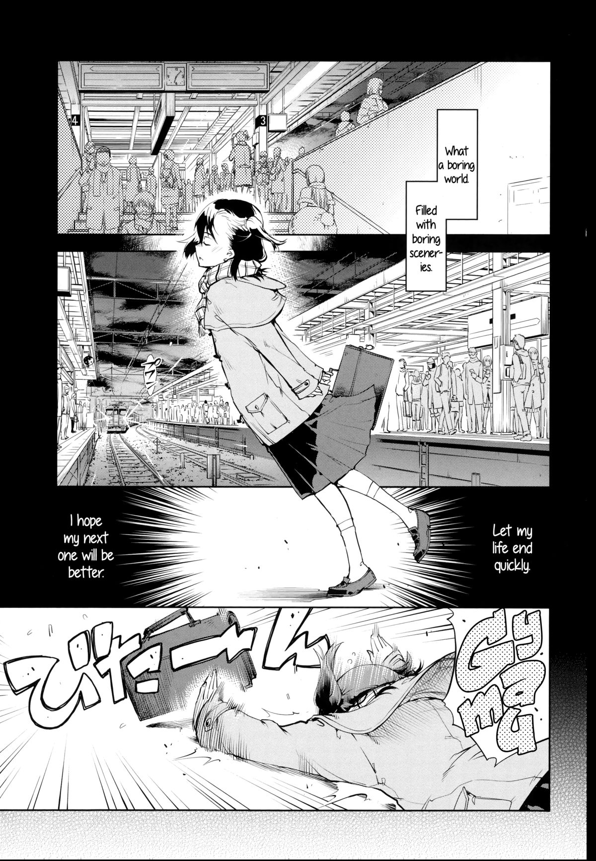 [鈴木狂太郎] JC'S EX [英訳]