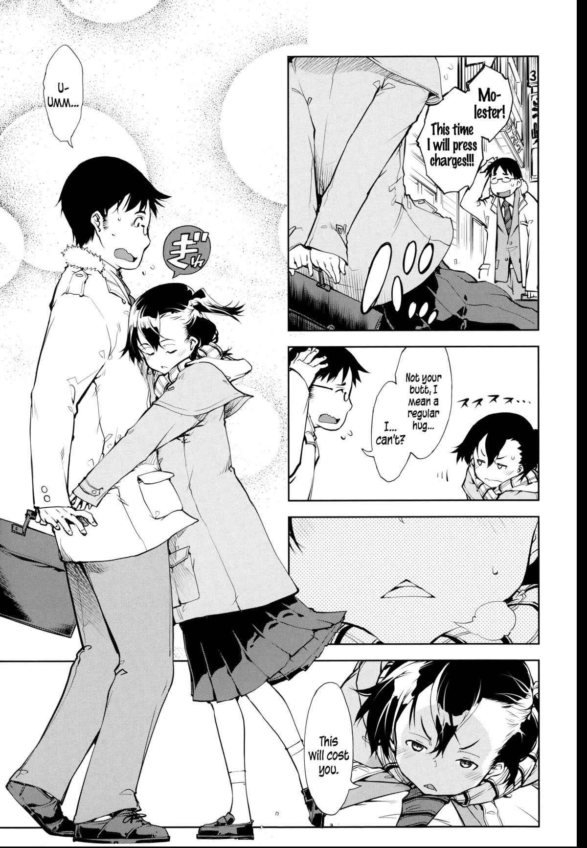 [鈴木狂太郎] JC'S EX [英訳]