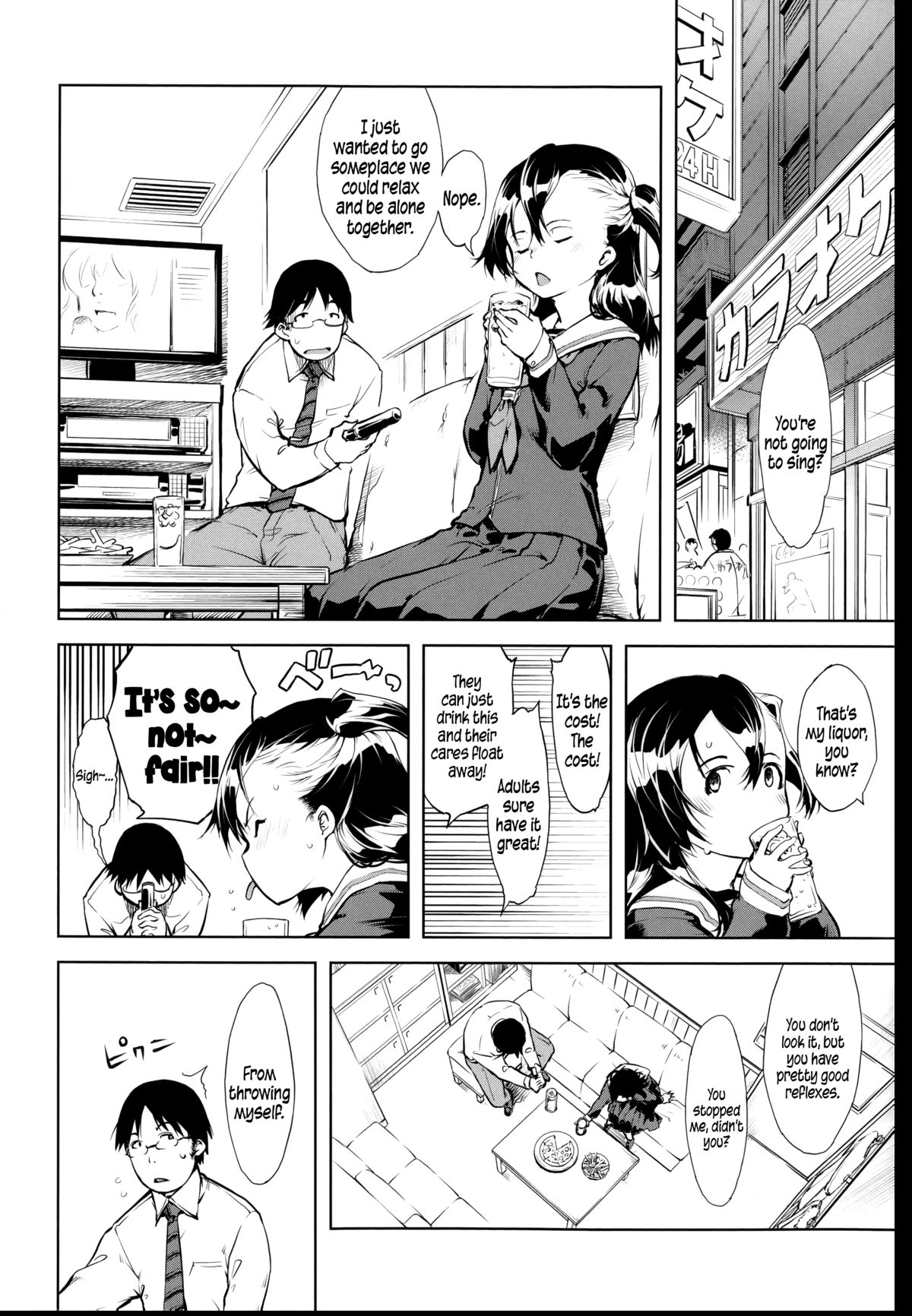 [鈴木狂太郎] JC'S EX [英訳]