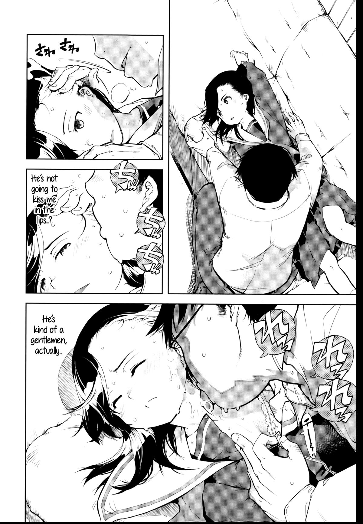 [鈴木狂太郎] JC'S EX [英訳]