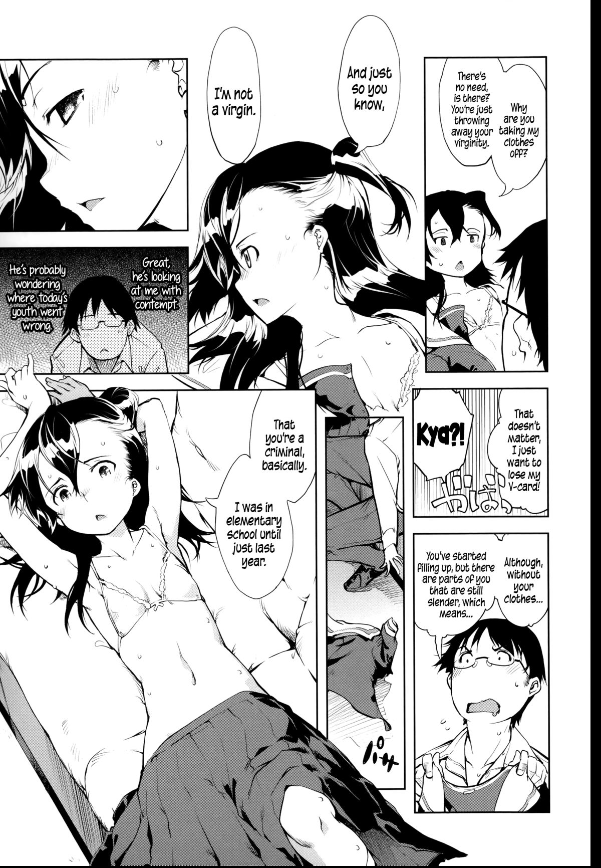 [鈴木狂太郎] JC'S EX [英訳]