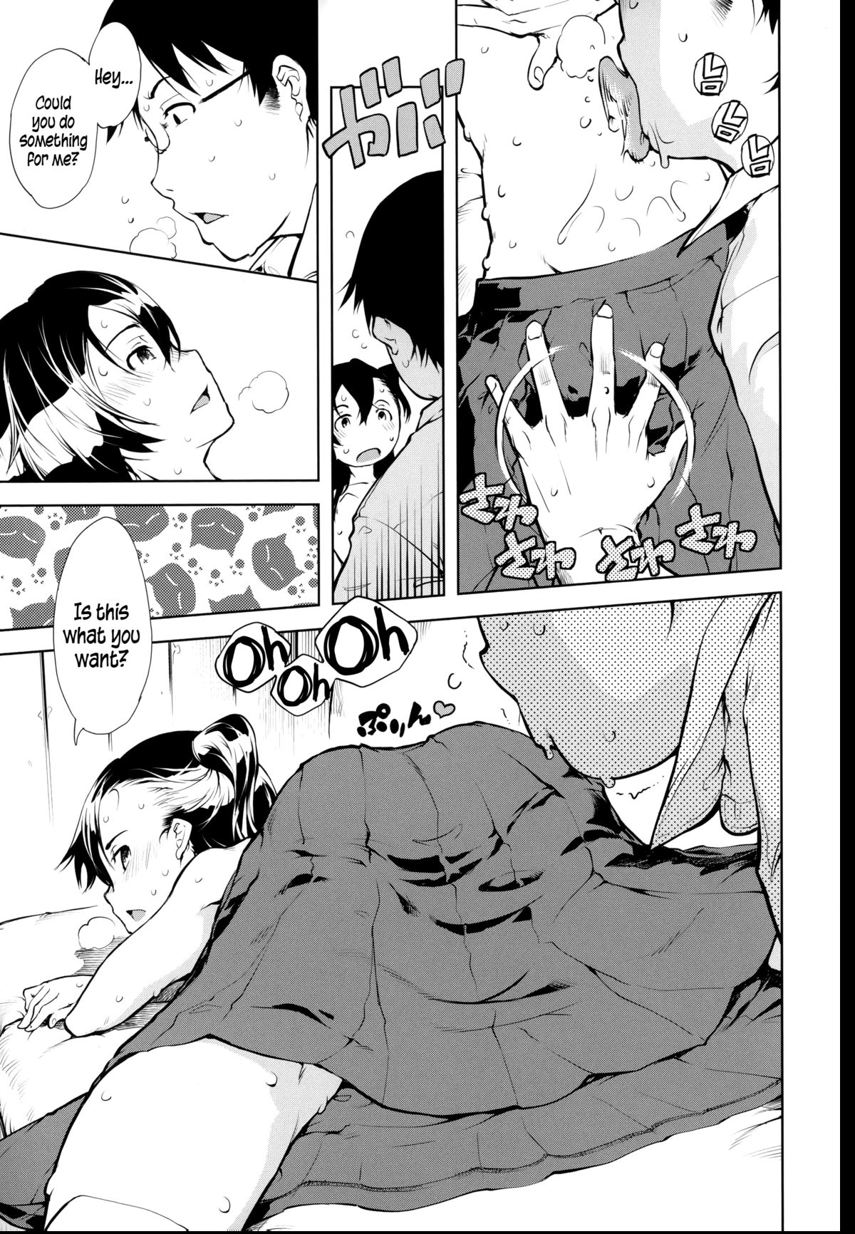 [鈴木狂太郎] JC'S EX [英訳]