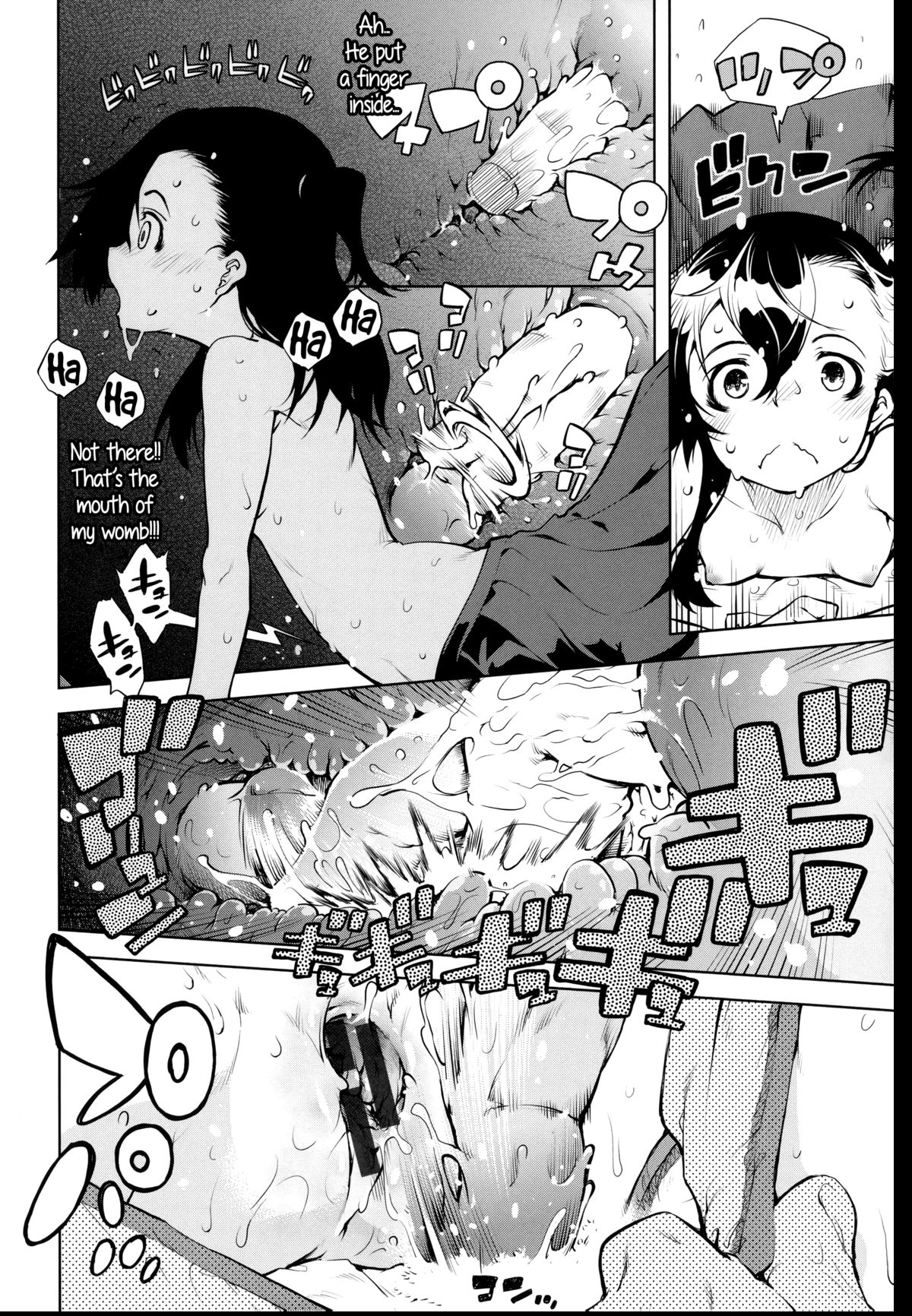 [鈴木狂太郎] JC'S EX [英訳]