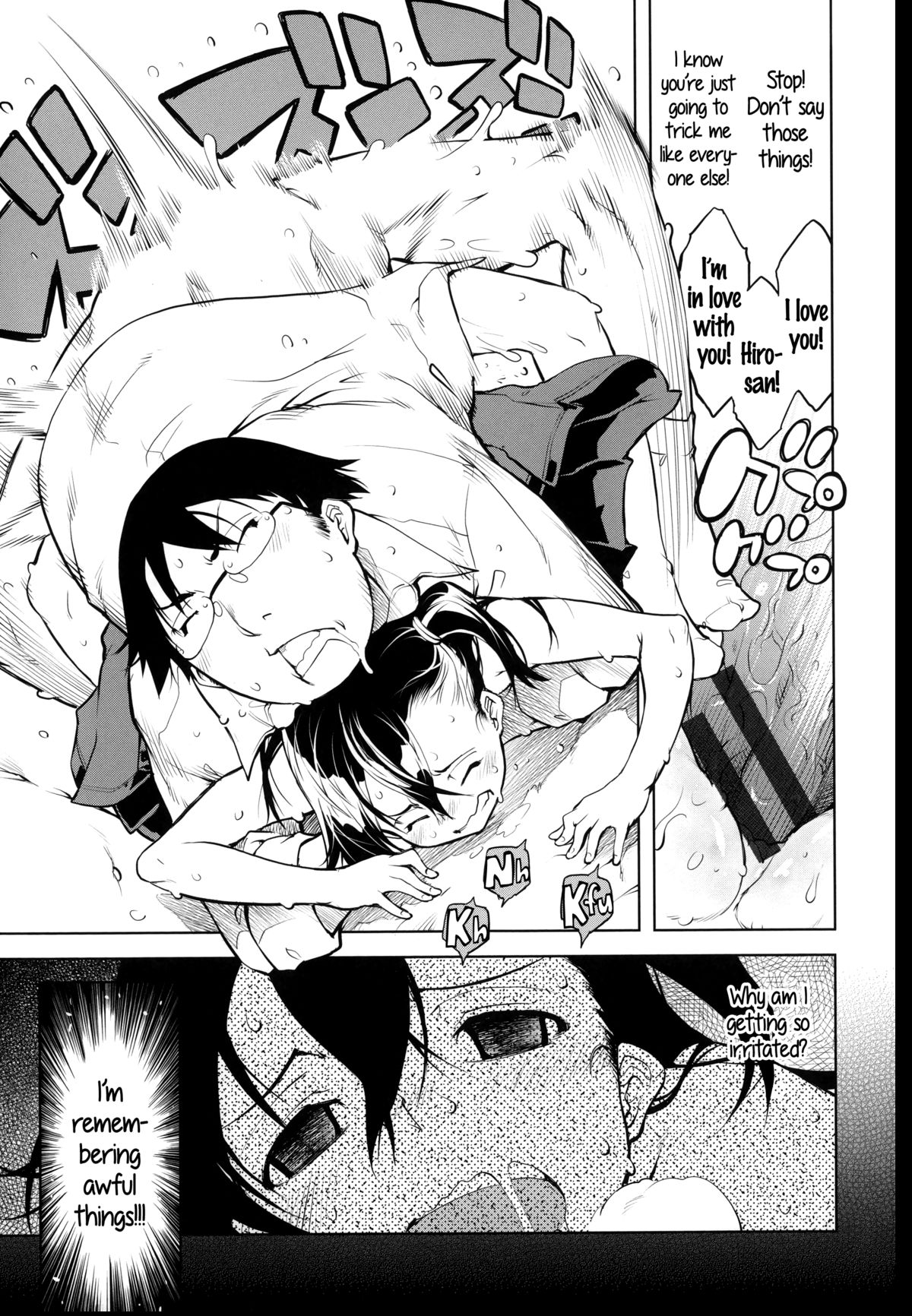 [鈴木狂太郎] JC'S EX [英訳]