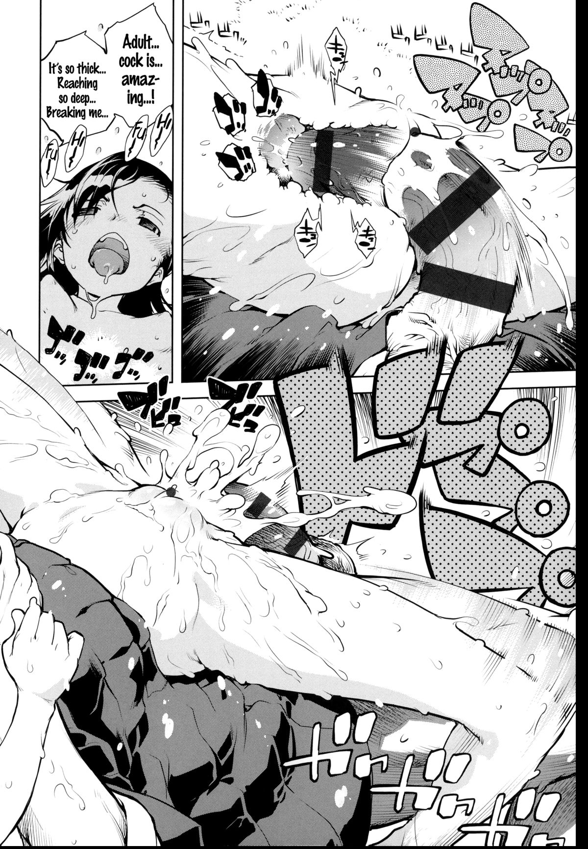 [鈴木狂太郎] JC'S EX [英訳]