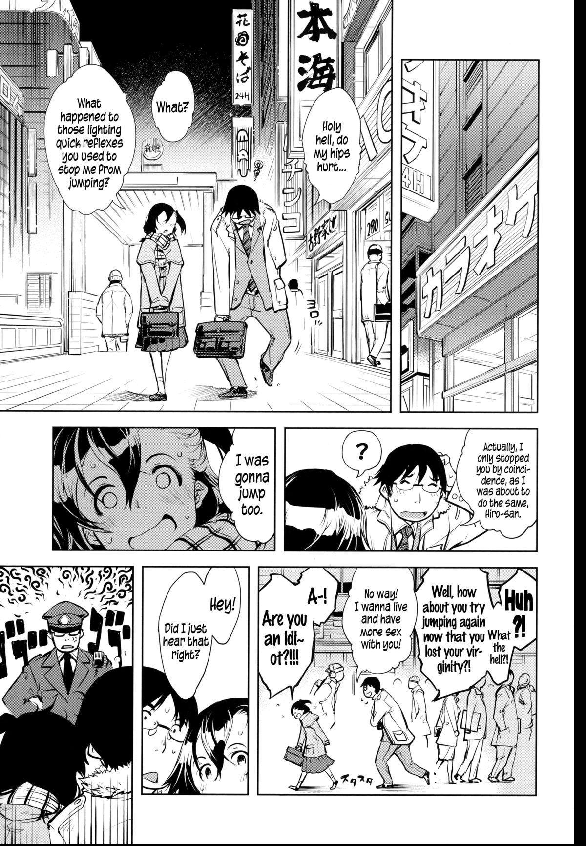 [鈴木狂太郎] JC'S EX [英訳]