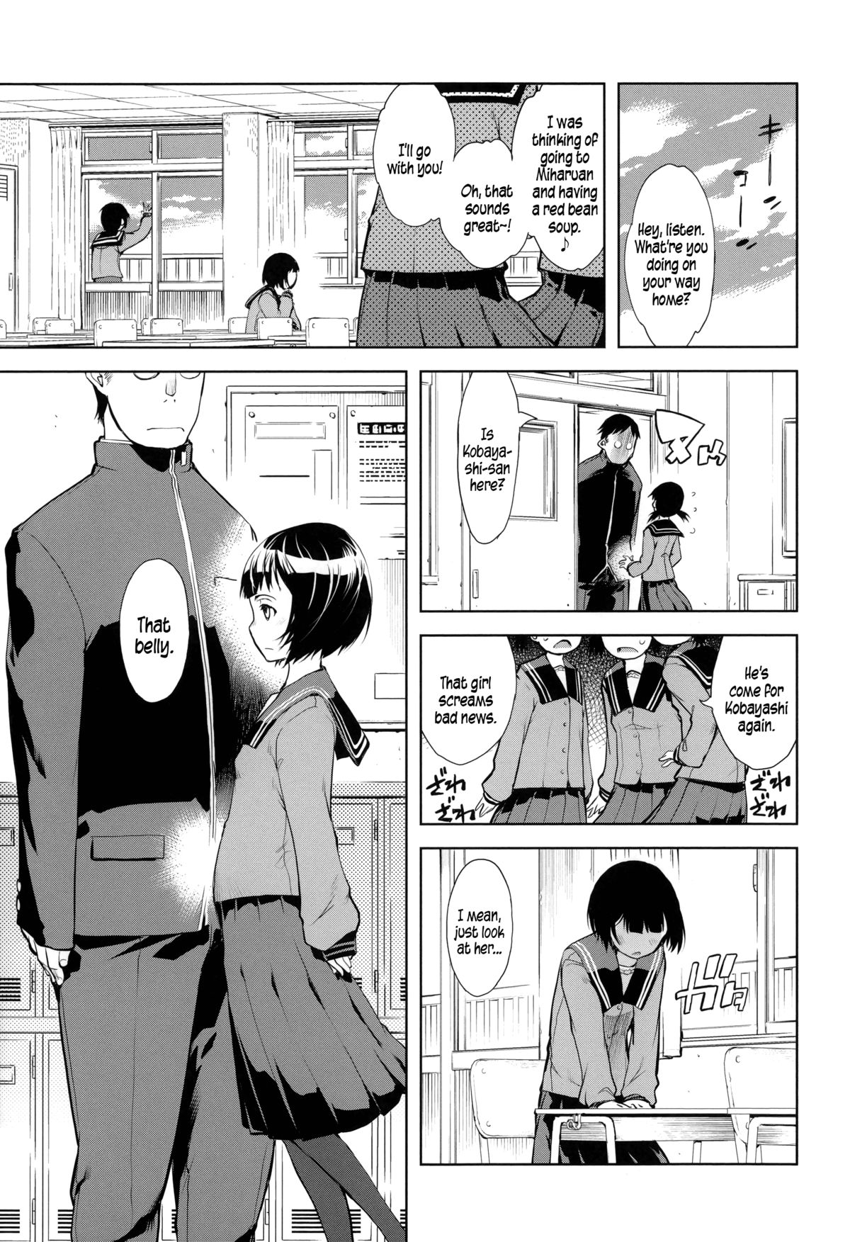 [鈴木狂太郎] JC'S EX [英訳]