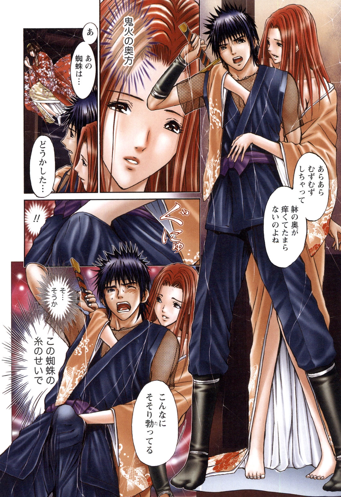 [安達拓実] すけ☆にん [DL版]