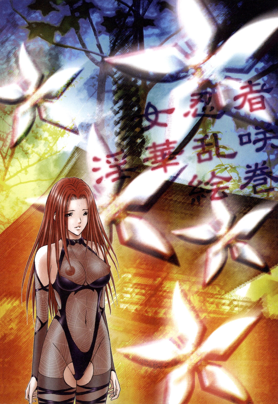 [安達拓実] すけ☆にん [DL版]