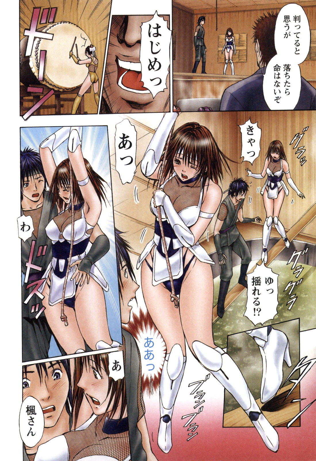 [安達拓実] すけ☆にん [DL版]