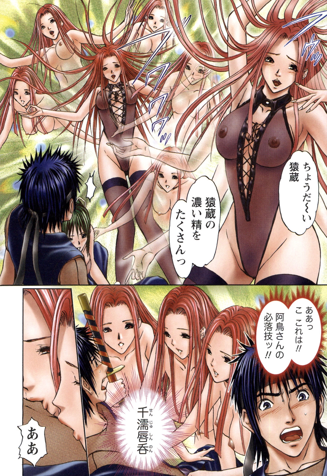 [安達拓実] すけ☆にん [DL版]