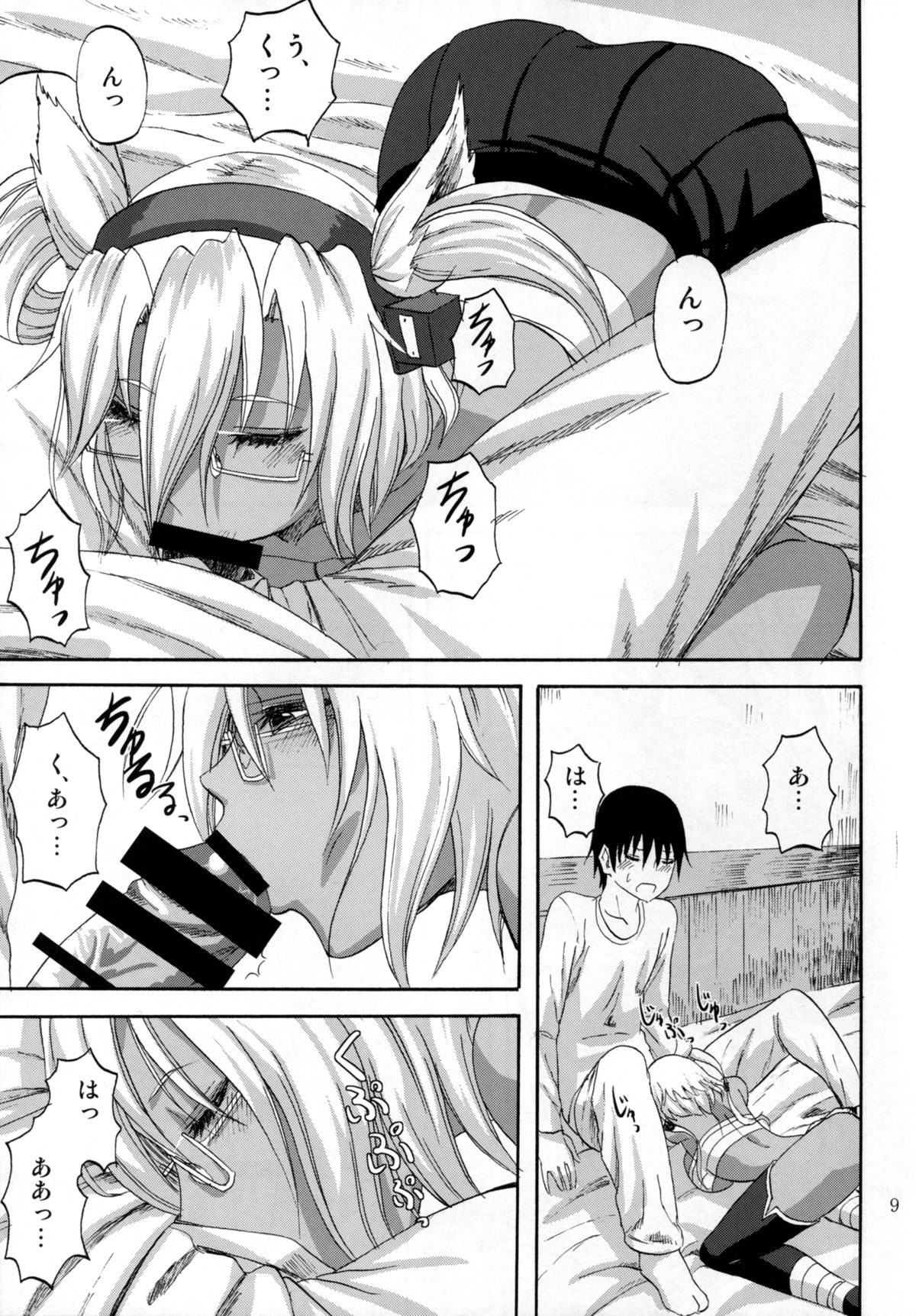 (軍令部酒保 & 砲雷撃戦!よーい! 合同演習参戦目) [キャンドゥーなう! (見習い雑兵)] 優しむ憧憬胸抱き (艦隊これくしょん -艦これ-)