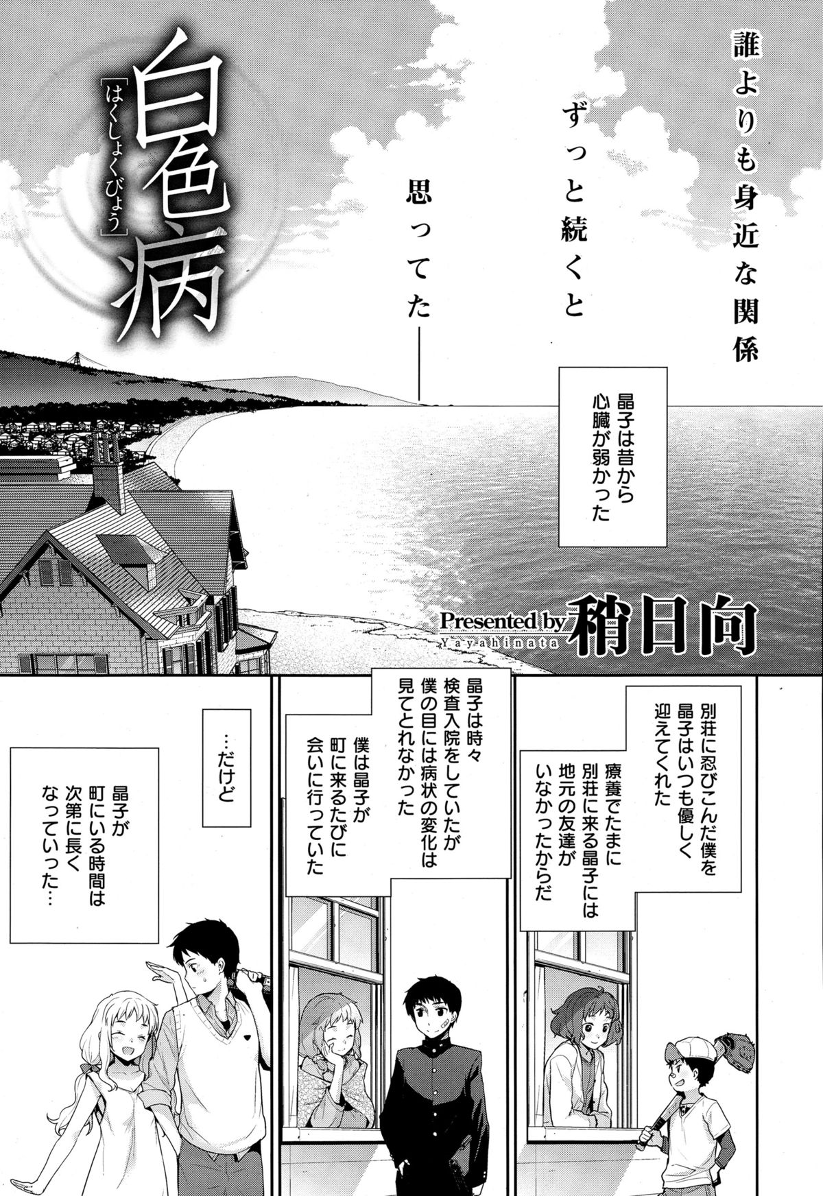 コミックゼロス #33