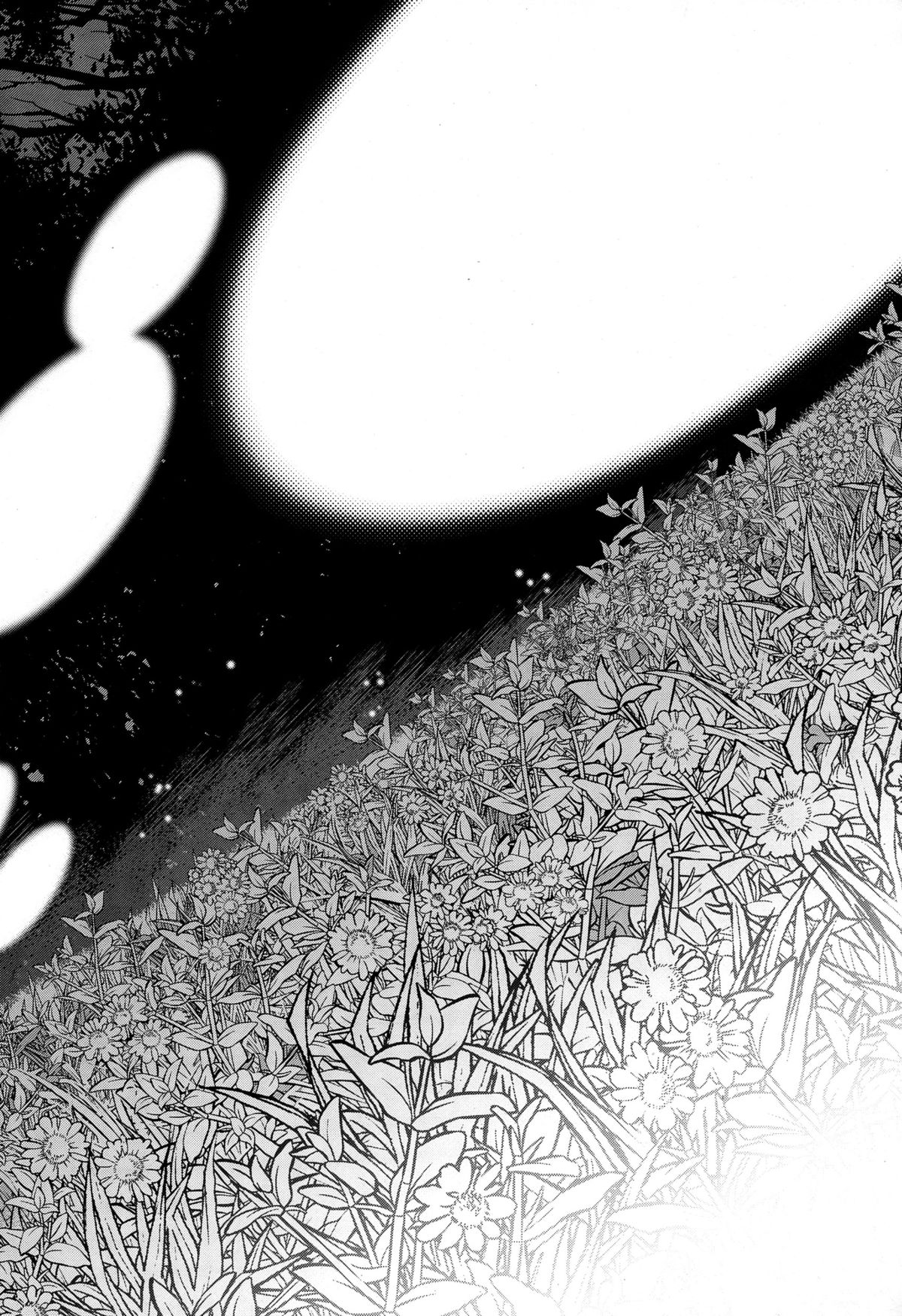 コミックゼロス #33